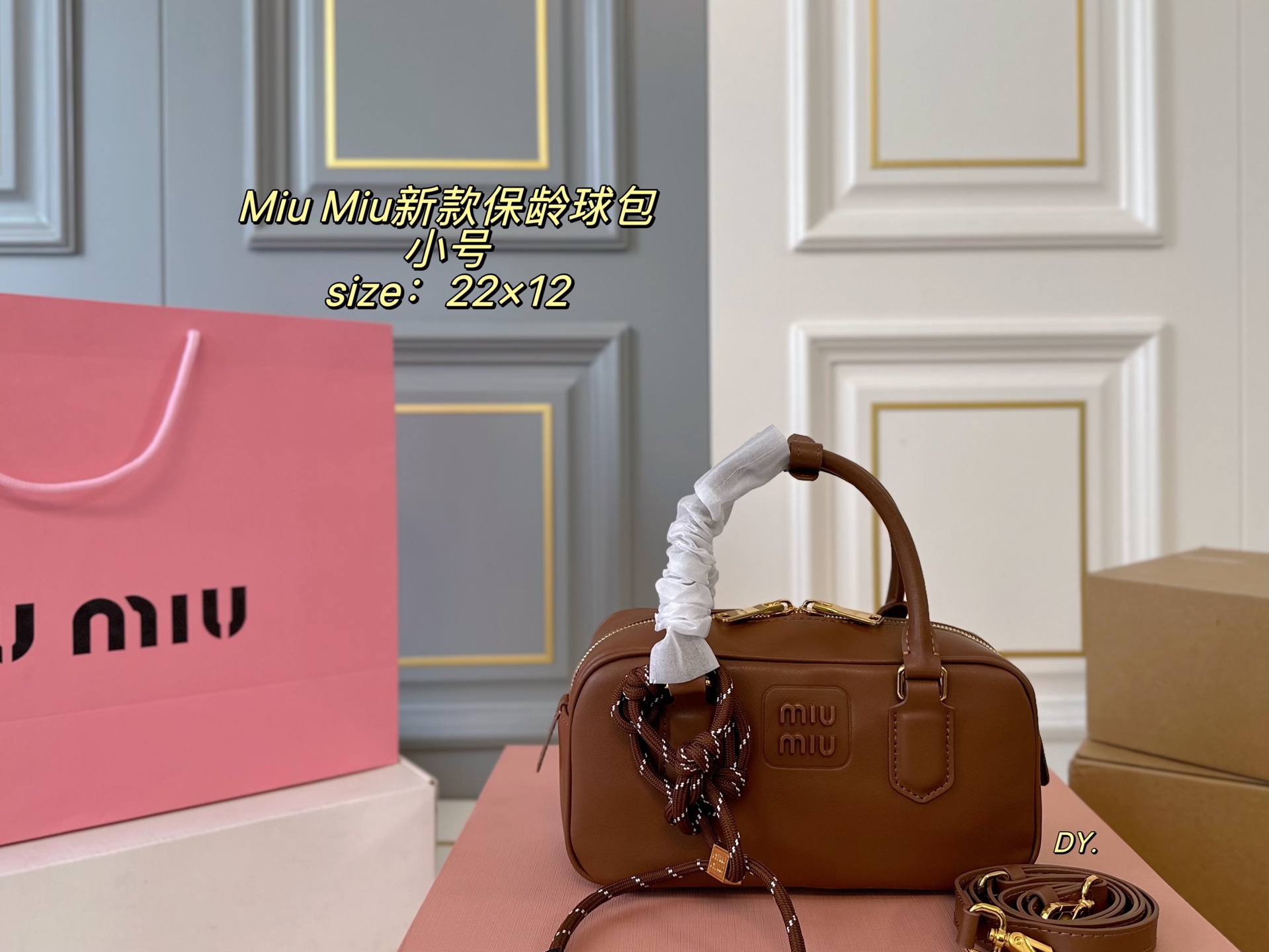Miu Miu bowling bag