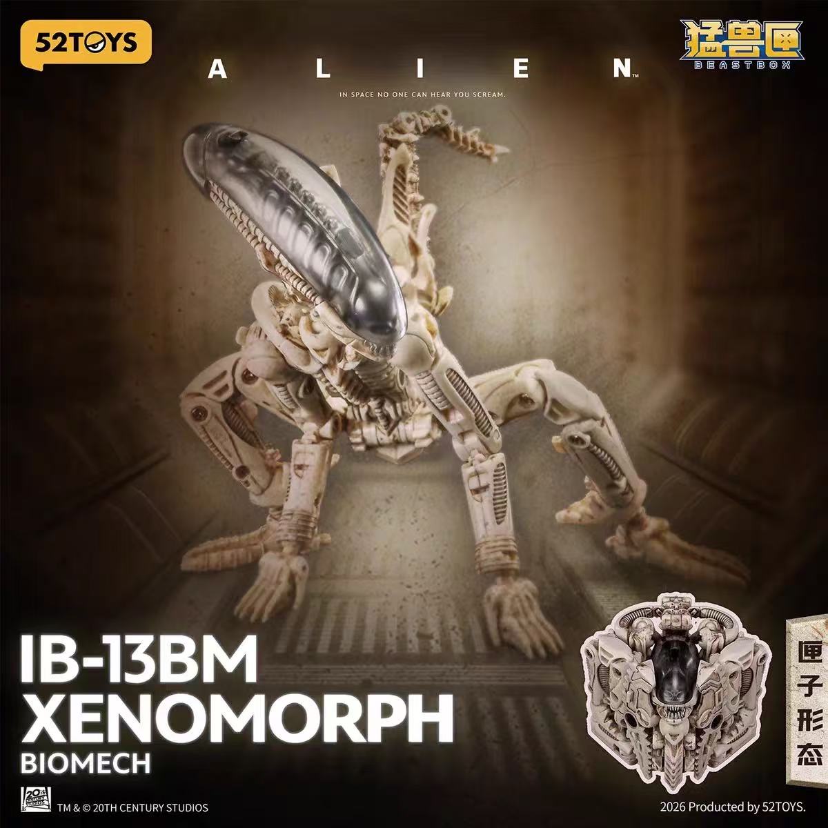 ビーストアカデミー 52TOYS BeastBox IB-13BM Alien white XENOMORPH - JOYTOY WORLD