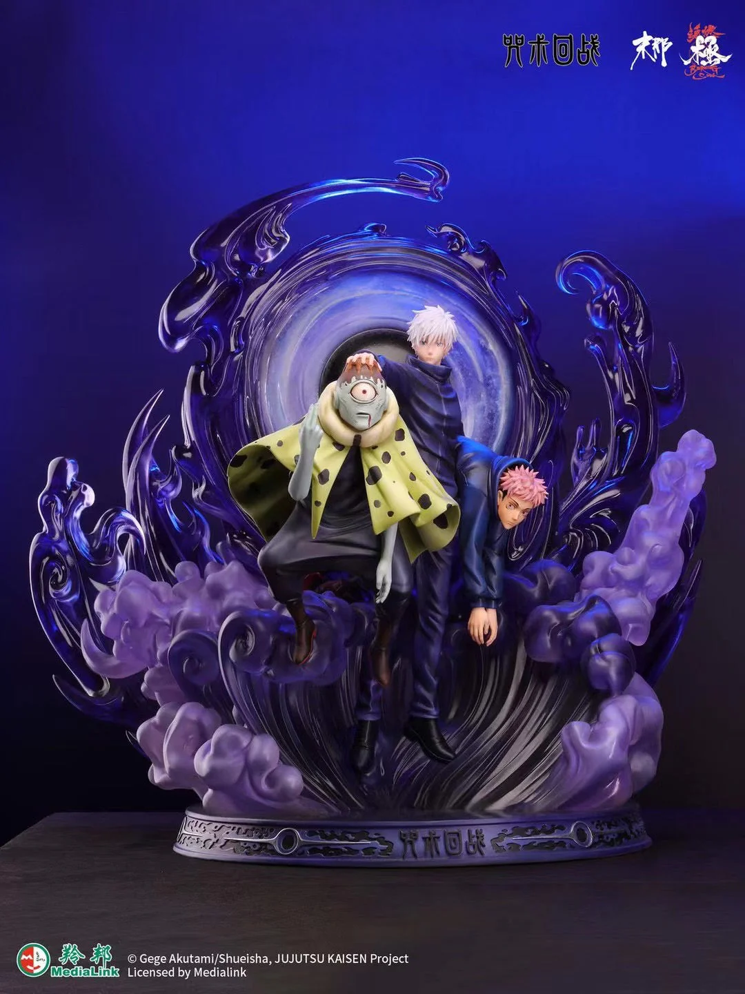 Wei Na Studio - Licensed Satoru Gojo vs Jogo Limitless Void | 版权 五条悟vs漏瑚 无量空处