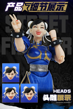 52TOYS BeastBox 1/12 Street Fighter 6 ChunLi outfit2 - JOYTOY WORLD