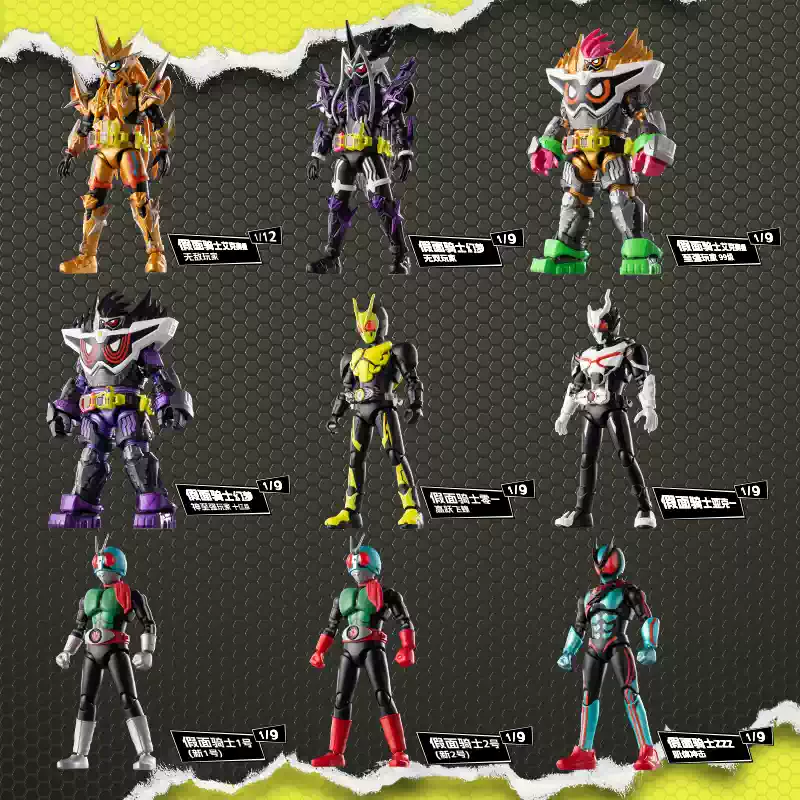 Blokees 74220 Kamen Rider Galaxy Version S Episode 1 - JOYTOY WORLD