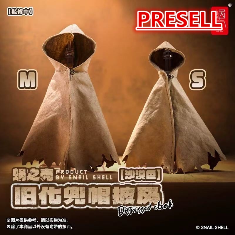 Snail Shell 1/10–1/12  Distressed Cloak – Desert Color - JOYTOY WORLD