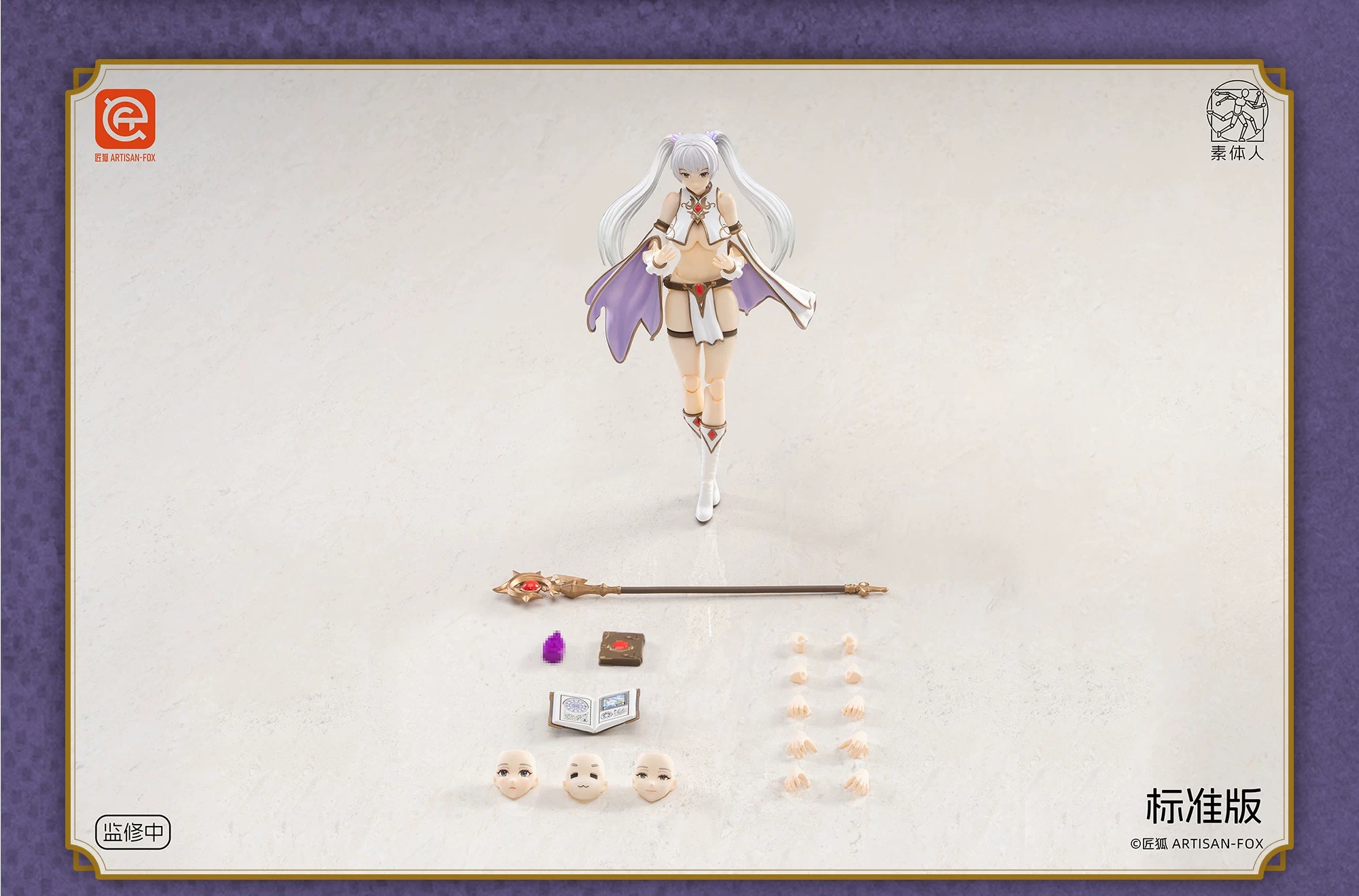 ARTISAN-FOX 1/12 Soul Body Series Char's Saga Sorceress Lily - JOYTOY WORLD
