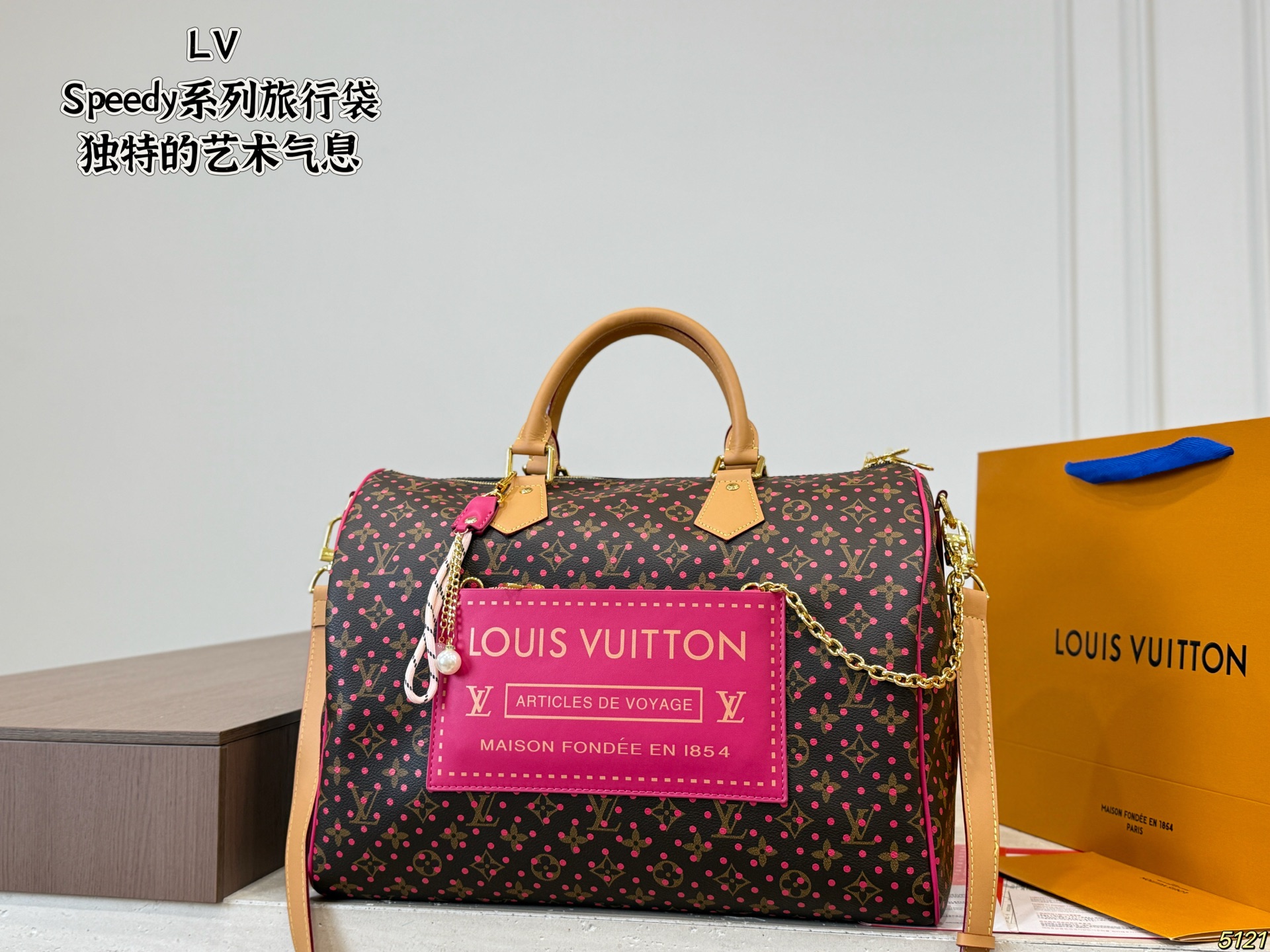 LV Speed Pillow Case