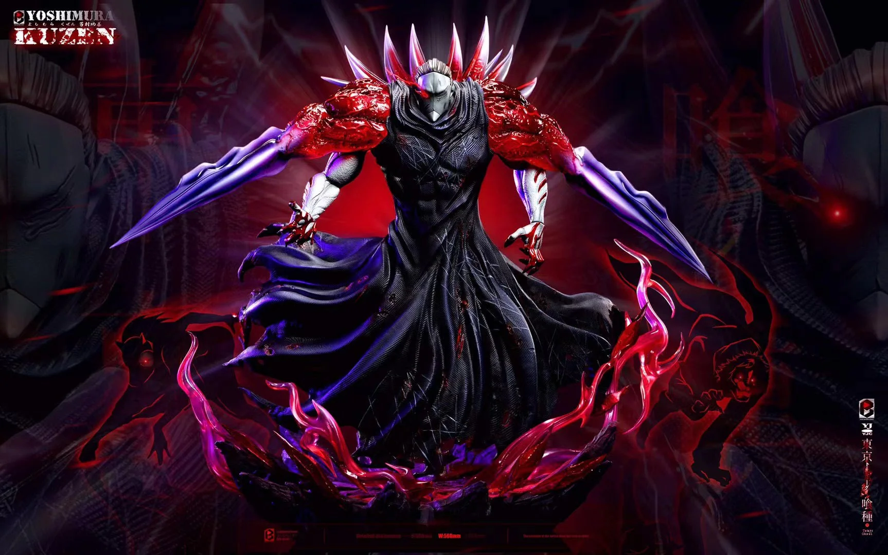 BW Studio - Tokyo Ghoul Yoshimura Kuzen | 东京喰种 不杀的枭 芳村功善