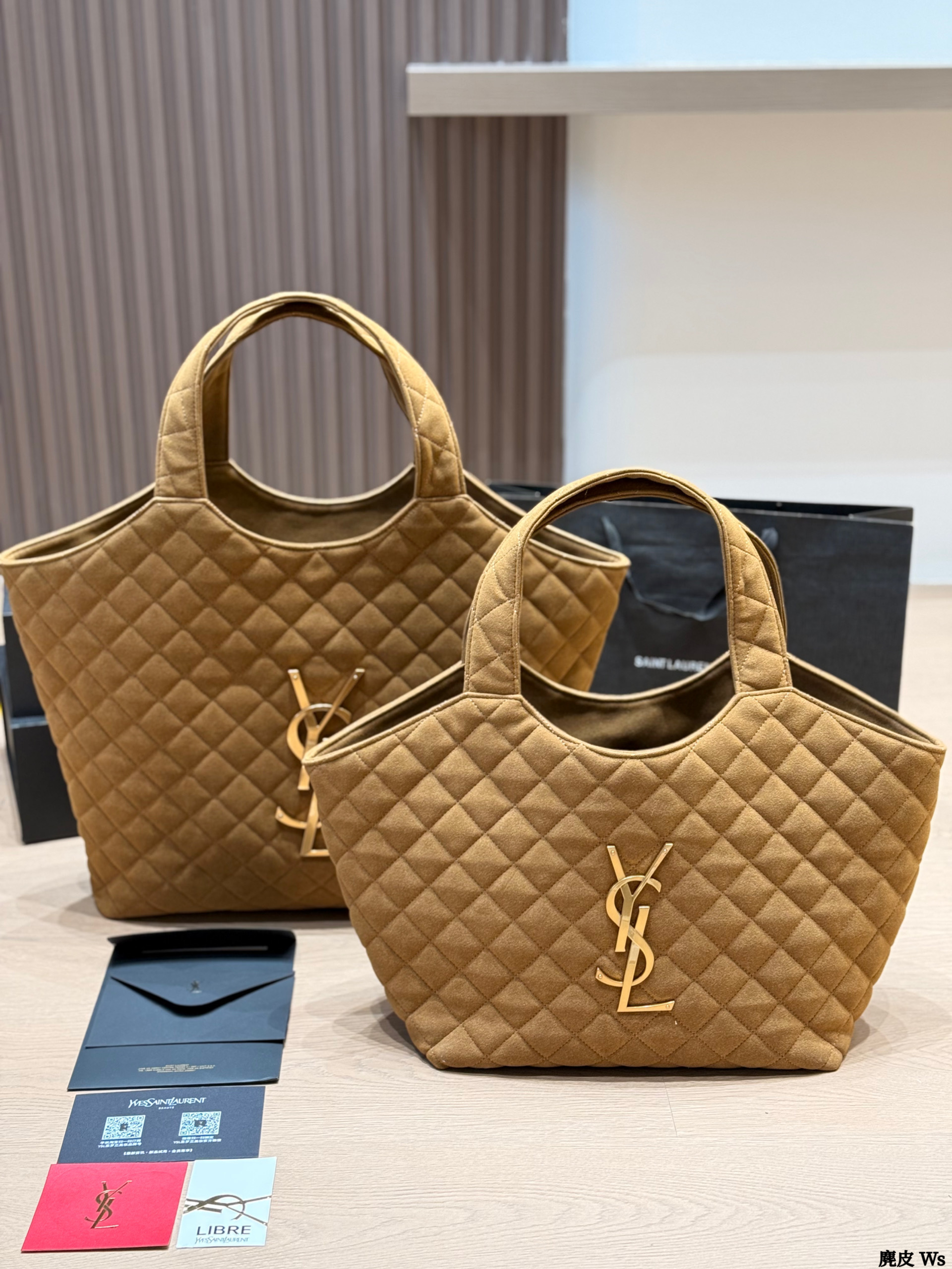 YSL Icare Maxi/Small Camel Monogram Quilted Suede Leather Tote Bag With Pouch