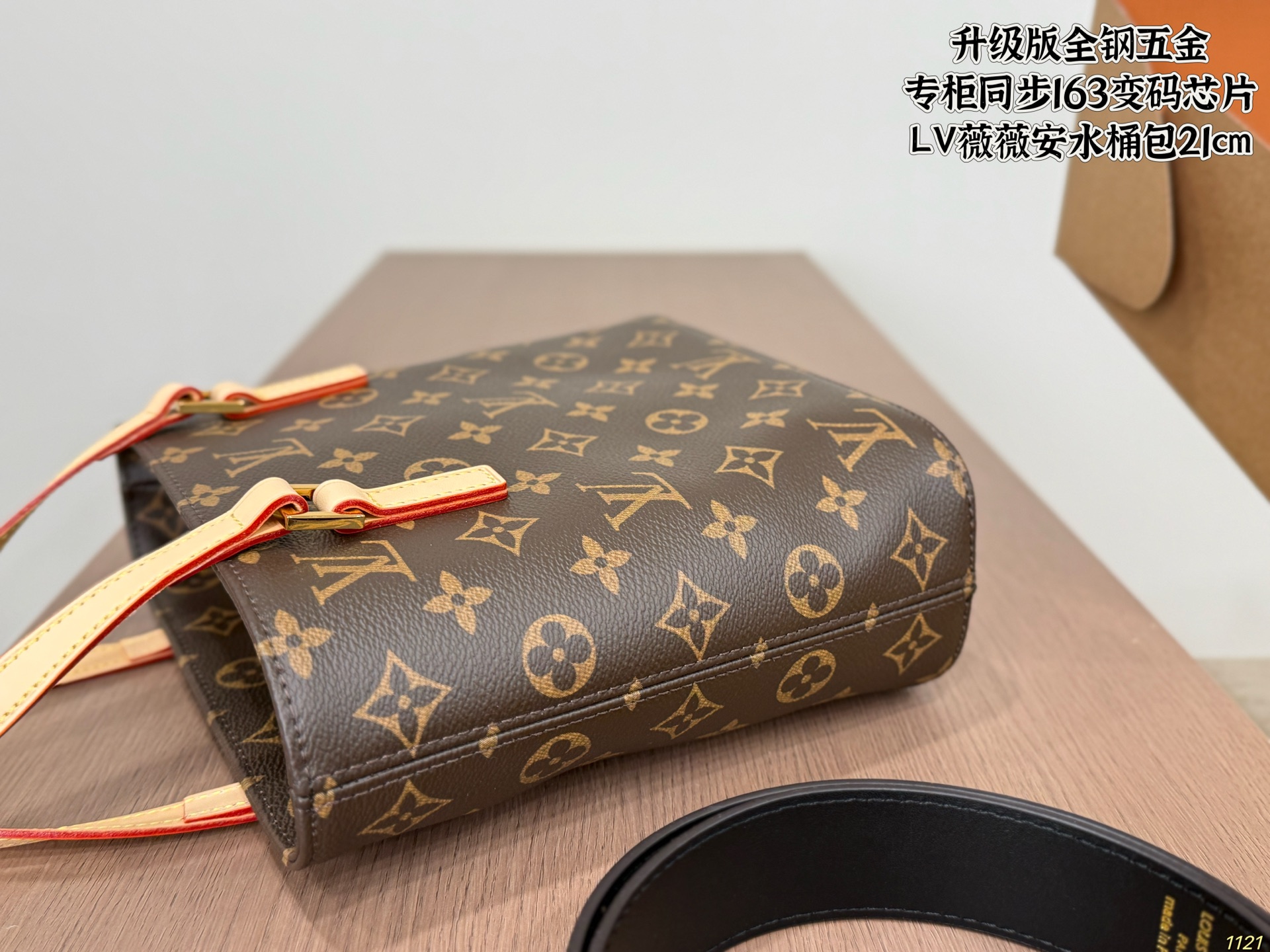 LV Vivienne Bucket Bag