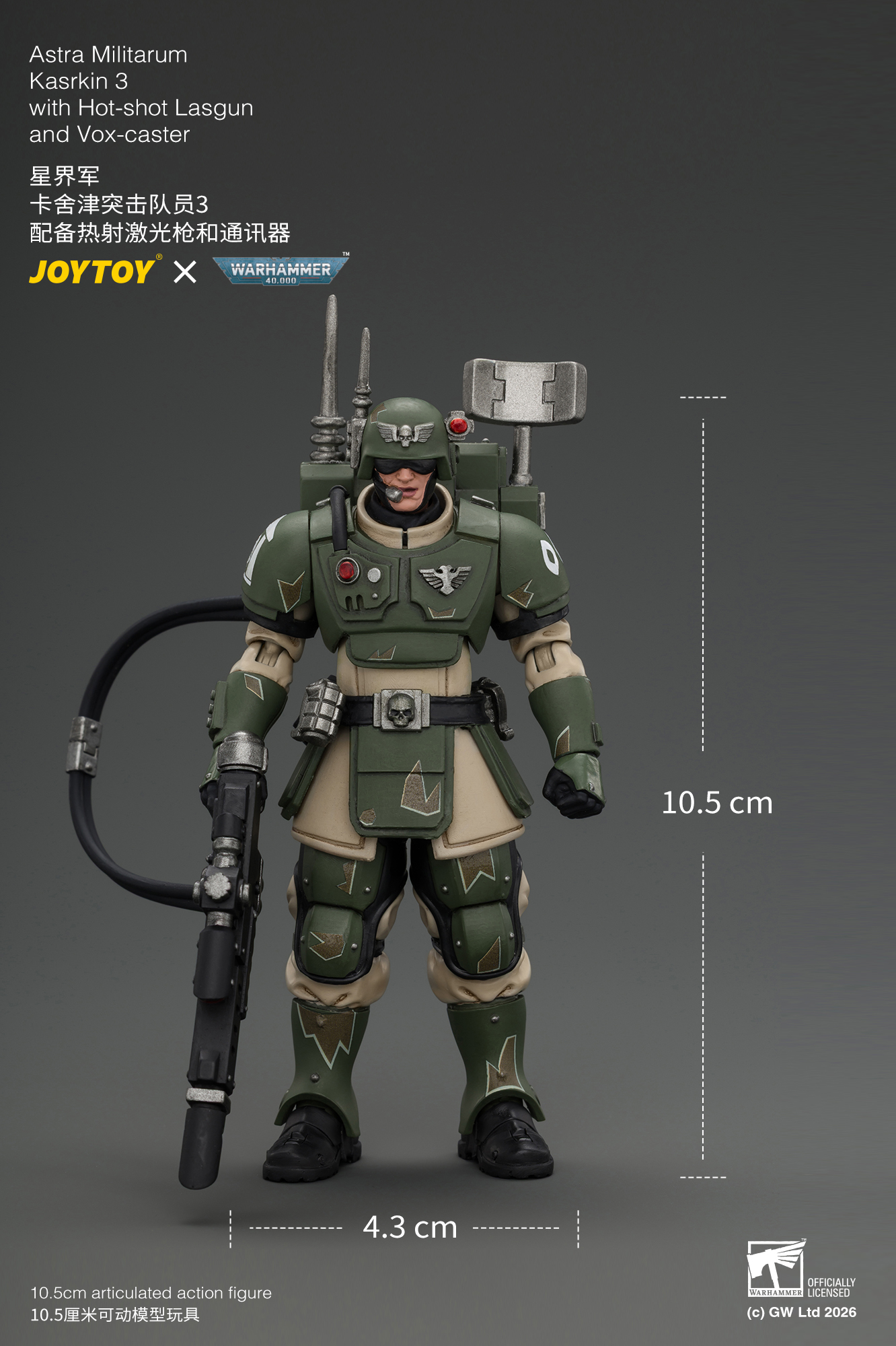 JOYTOY Warhammer 40,000 Astra Militarum Kasrkin - JOYTOY WORLD