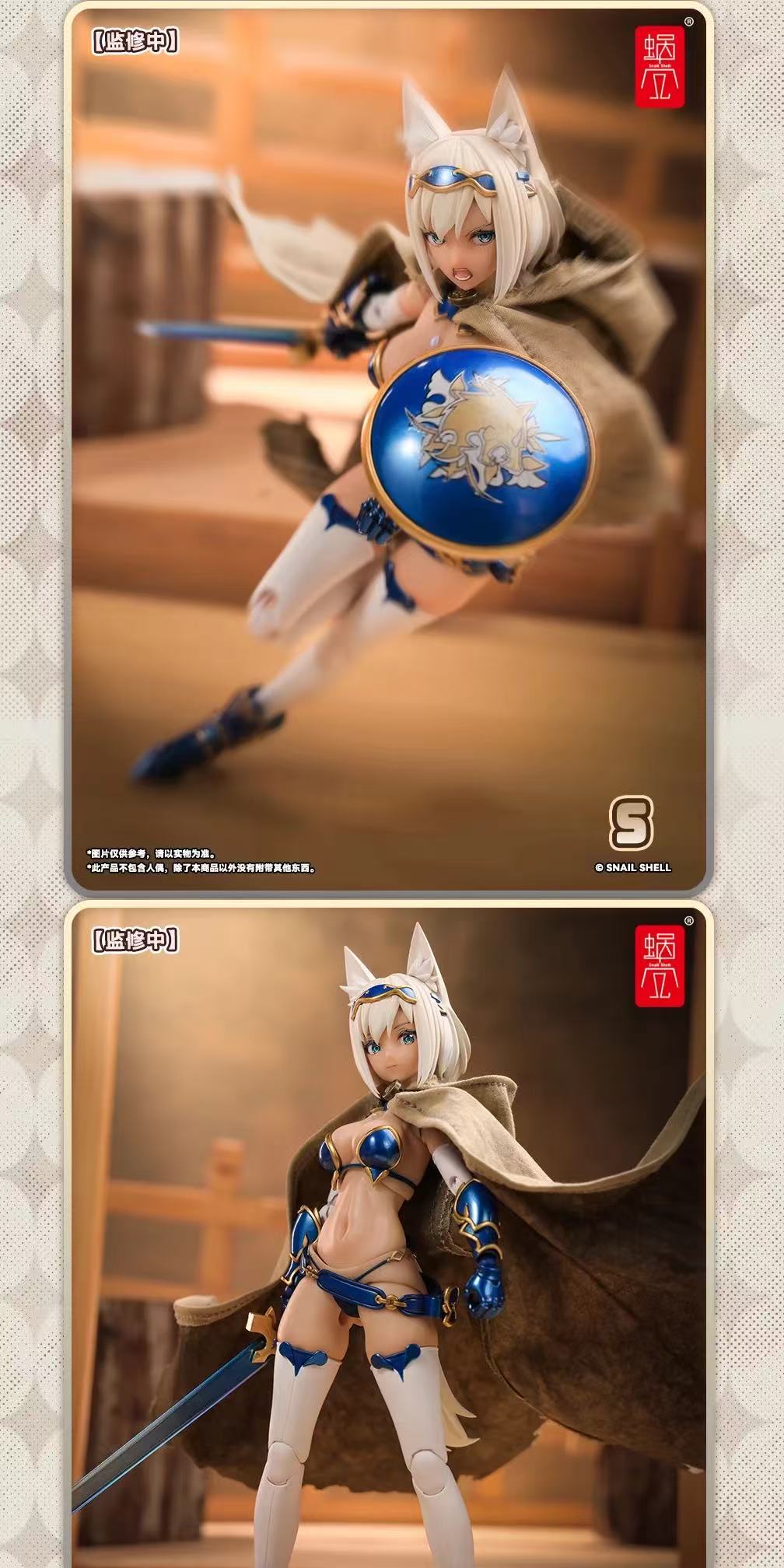 Snail Shell 1/10–1/12  Distressed Cloak – Desert Color - JOYTOY WORLD