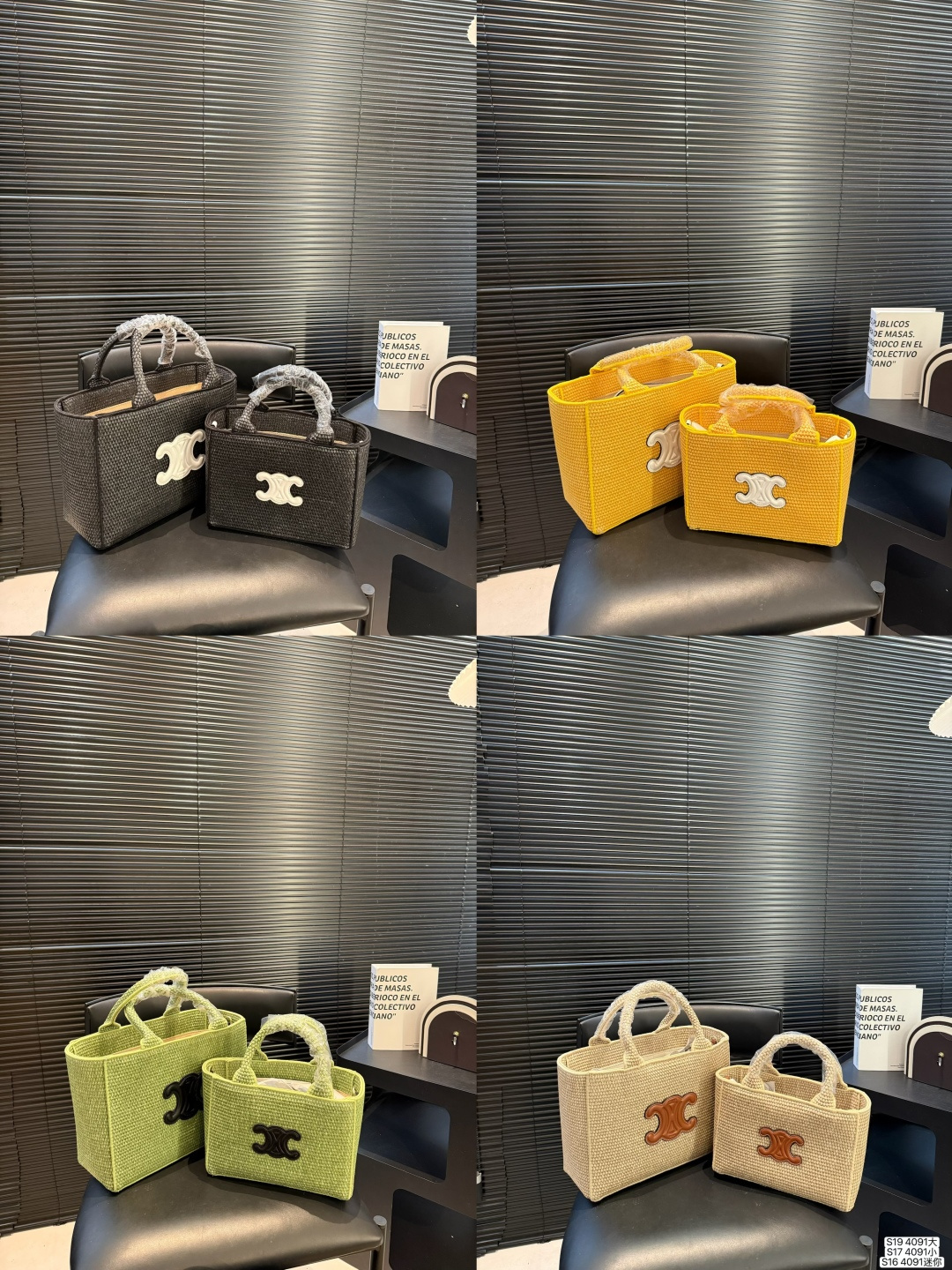 Celine Small Cabas Thais Bag