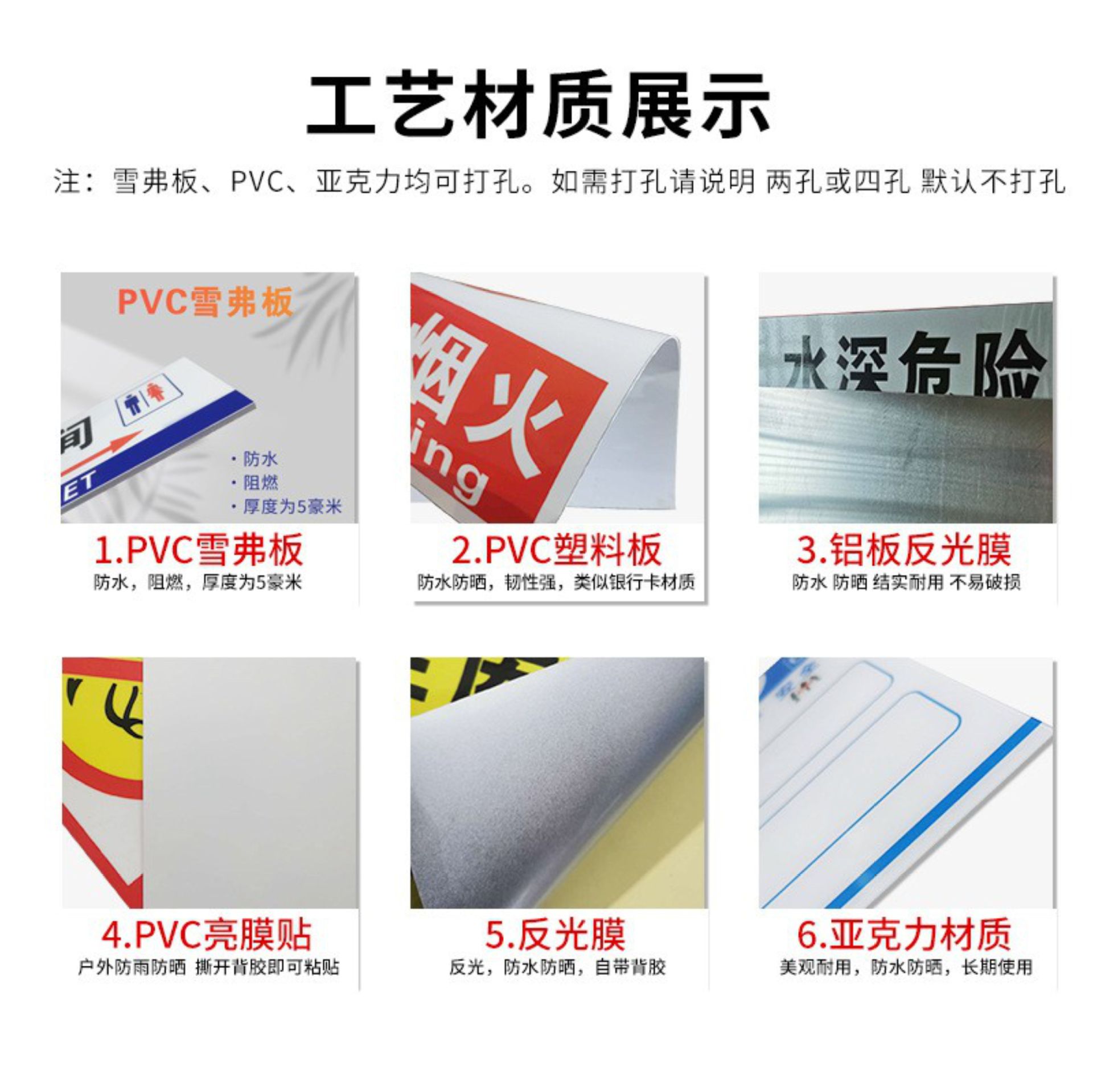 Foreign trade English signage aluminum plate reflective film can be customized for Amazon cross-border safety signs and mall warning signs