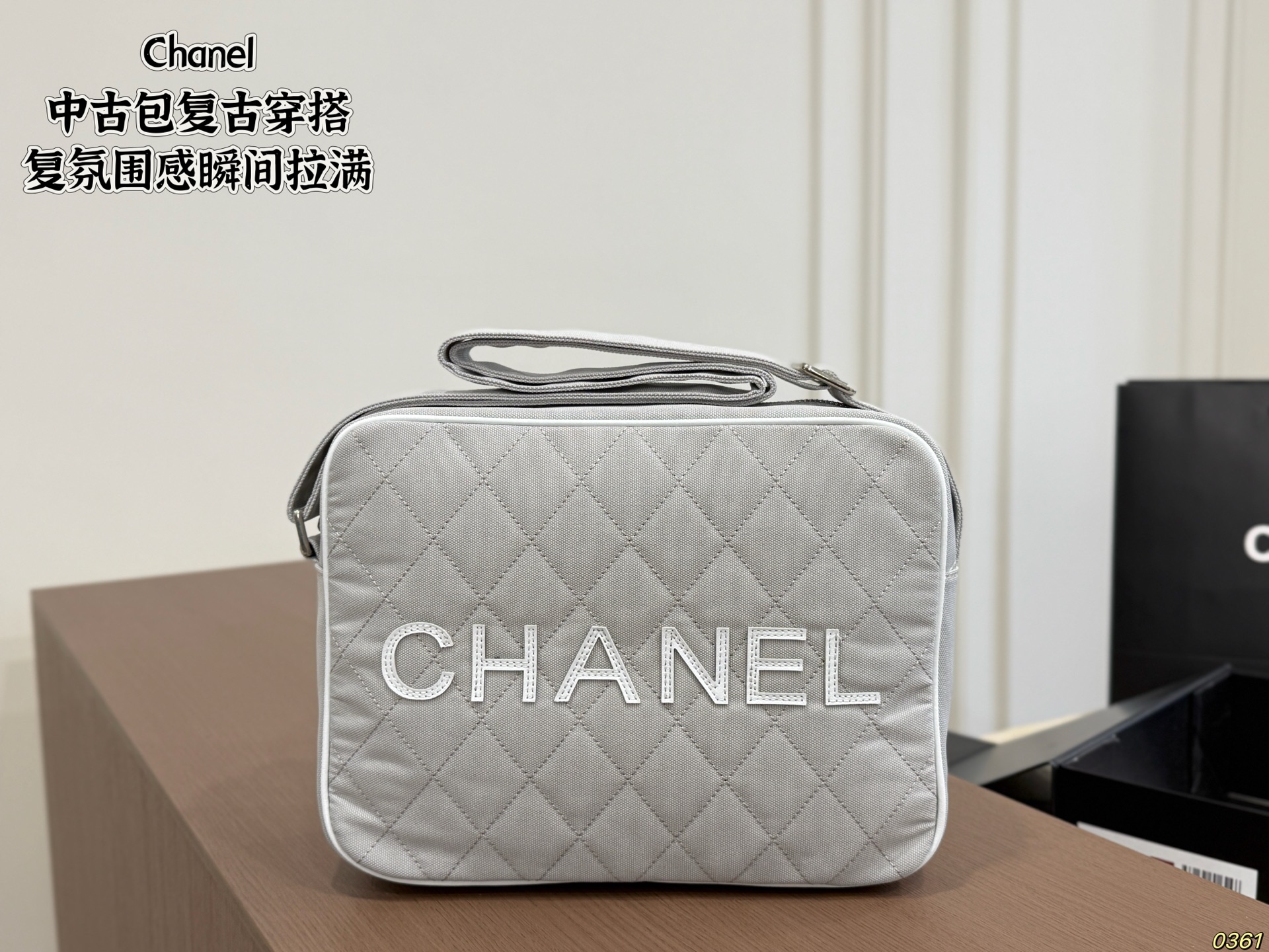 Chanel Sport Shoulder Bag