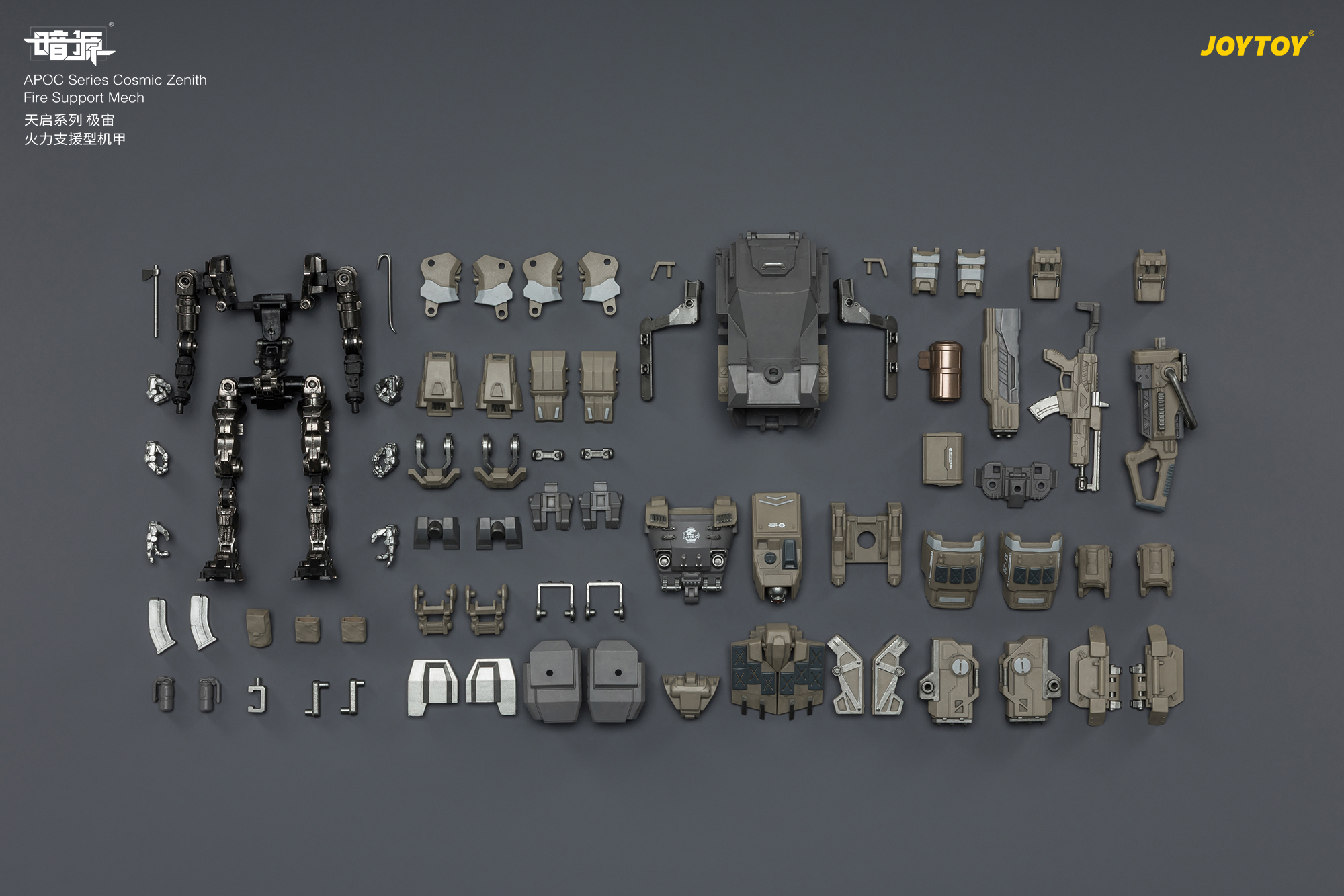 JOYTOY Dark Source 1: 25 APOC Series Mecha - JOYTOY WORLD