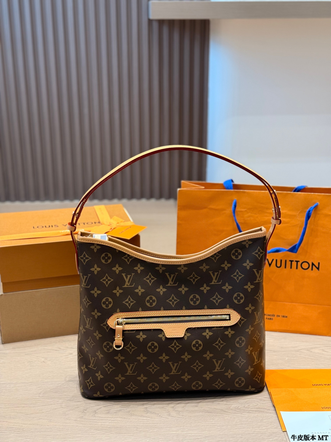 LV Lineup Monogram Bag