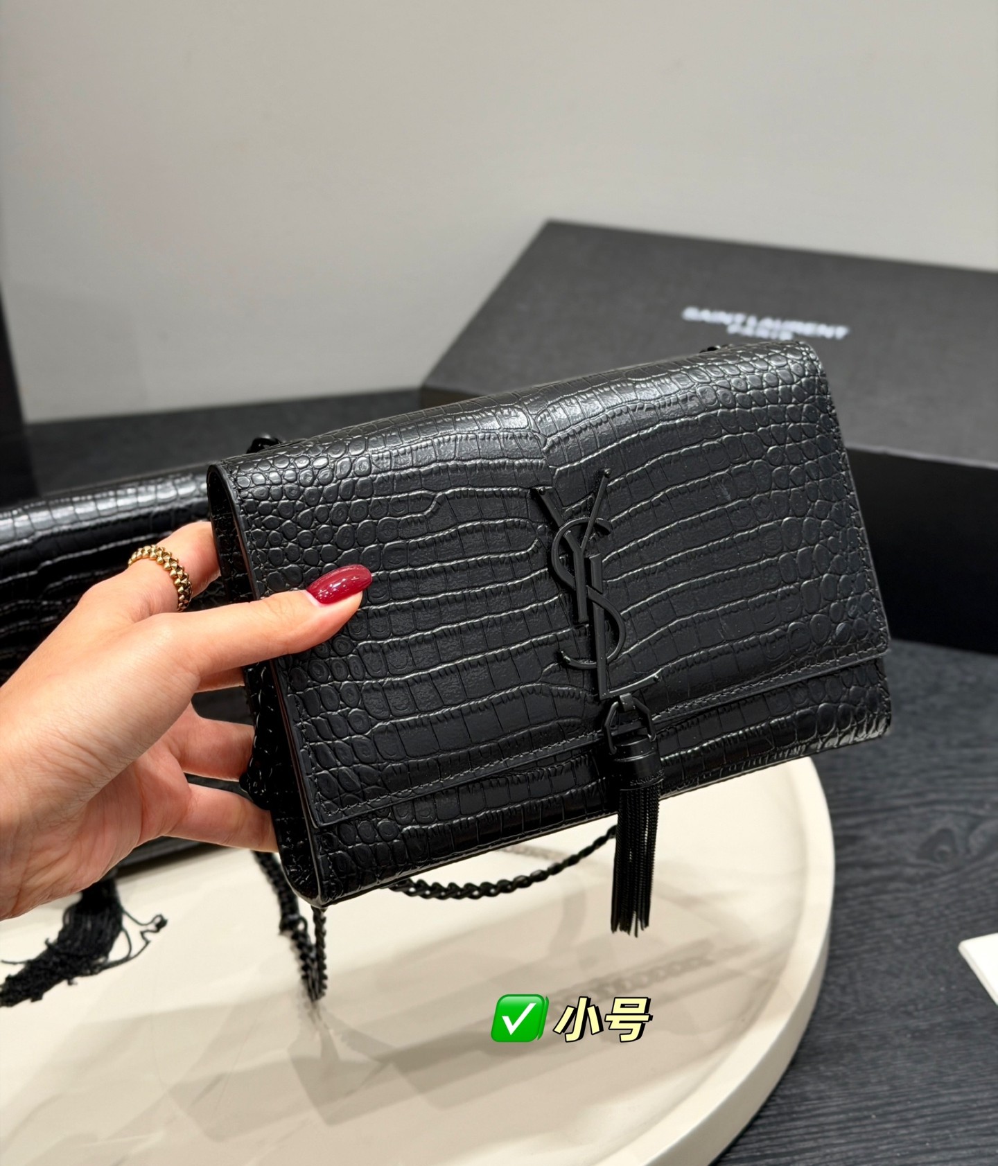 YSL Kate Small& Medium All Black Croc Embossed Leather Chain Tassel Shoulder Bag