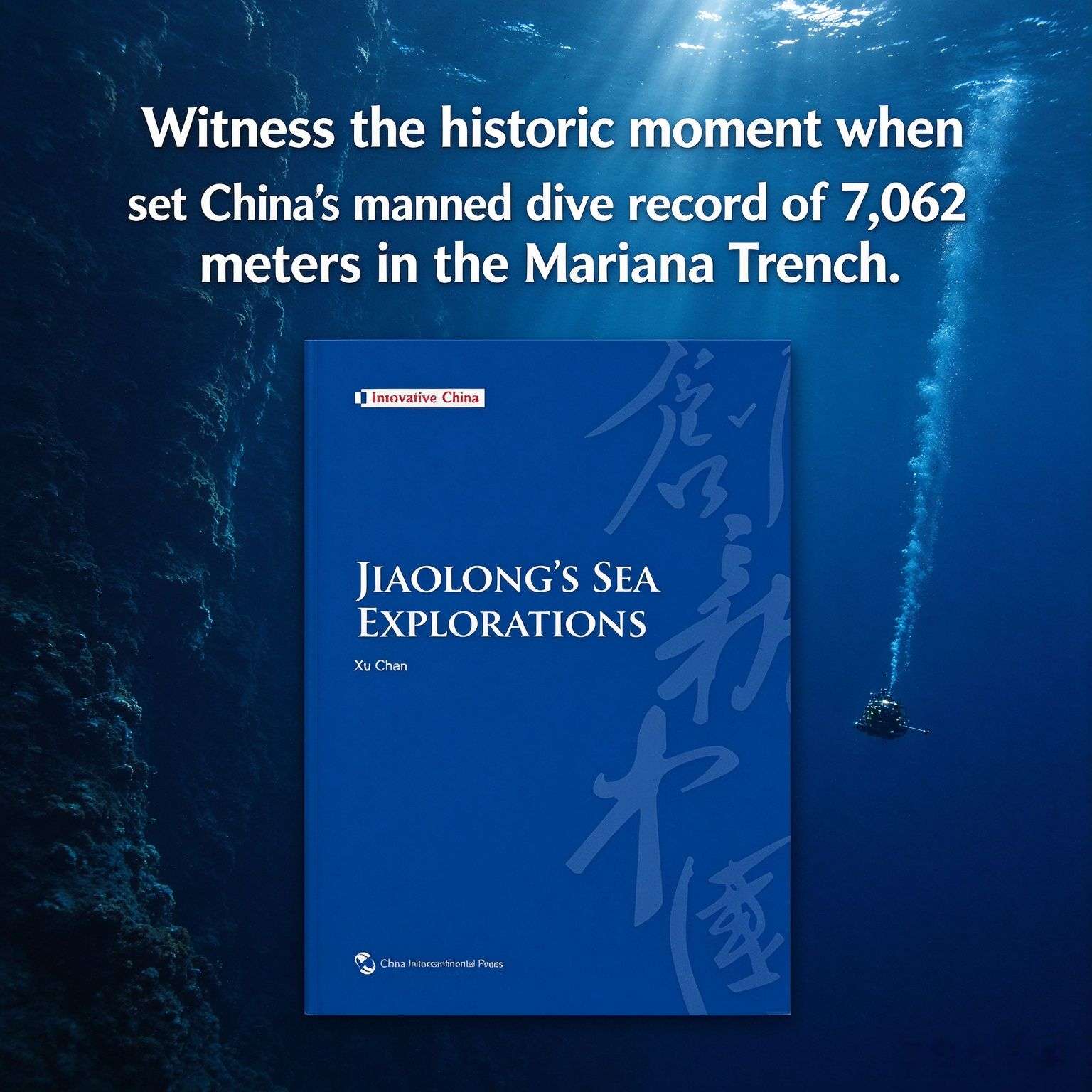 Jiaolong's Sea Explorations: China's Manned Submersible and the Deep-Sea Frontier (English Edition)