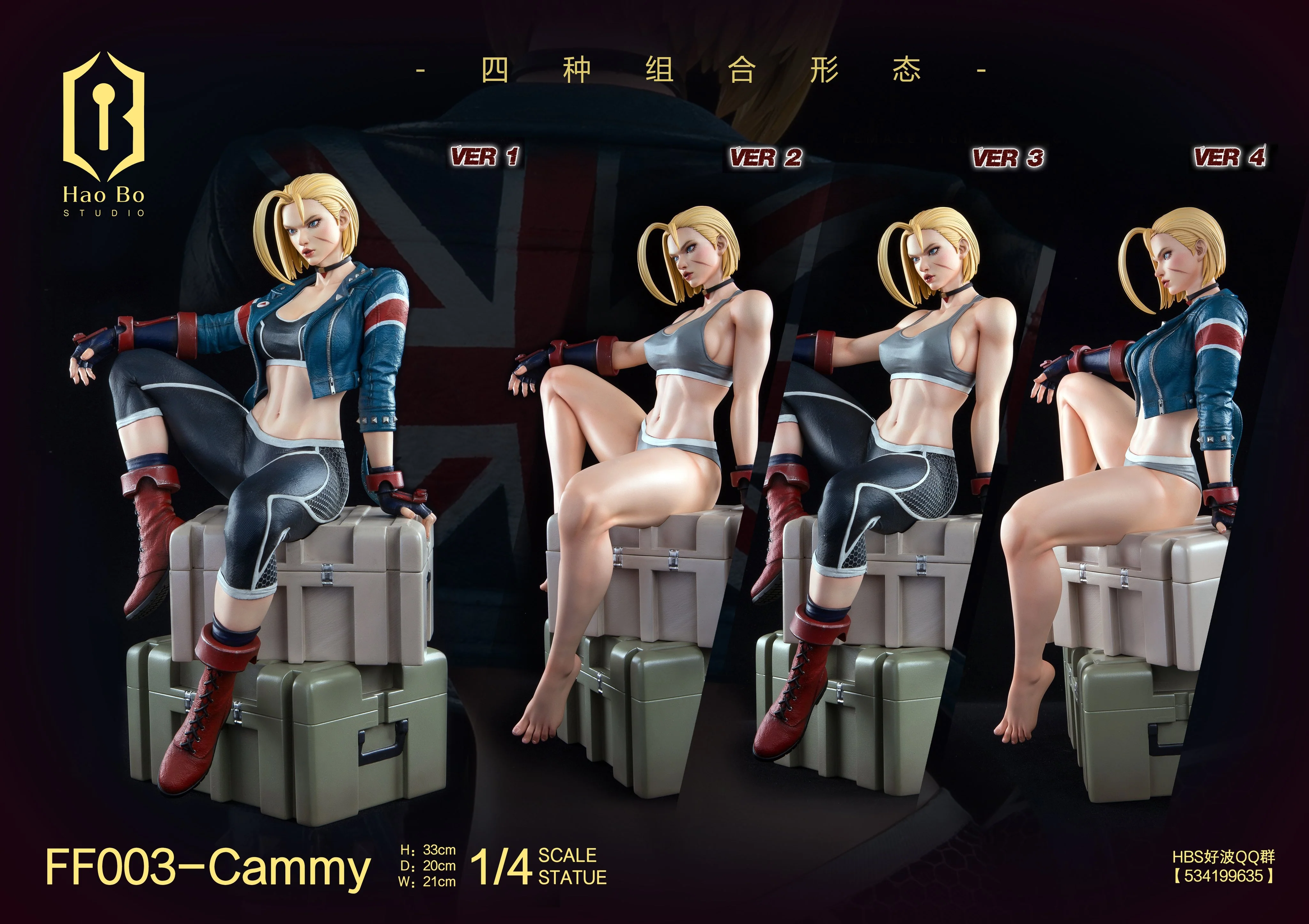 Street Fighter - Cammy White | 1:4 Resin Statue | von Hao Bo Studio