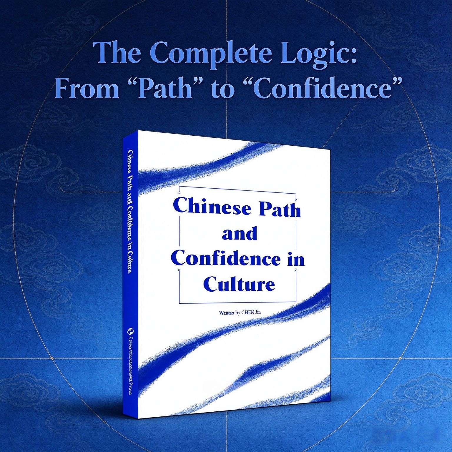 Chinese Path and Confidence in Culture