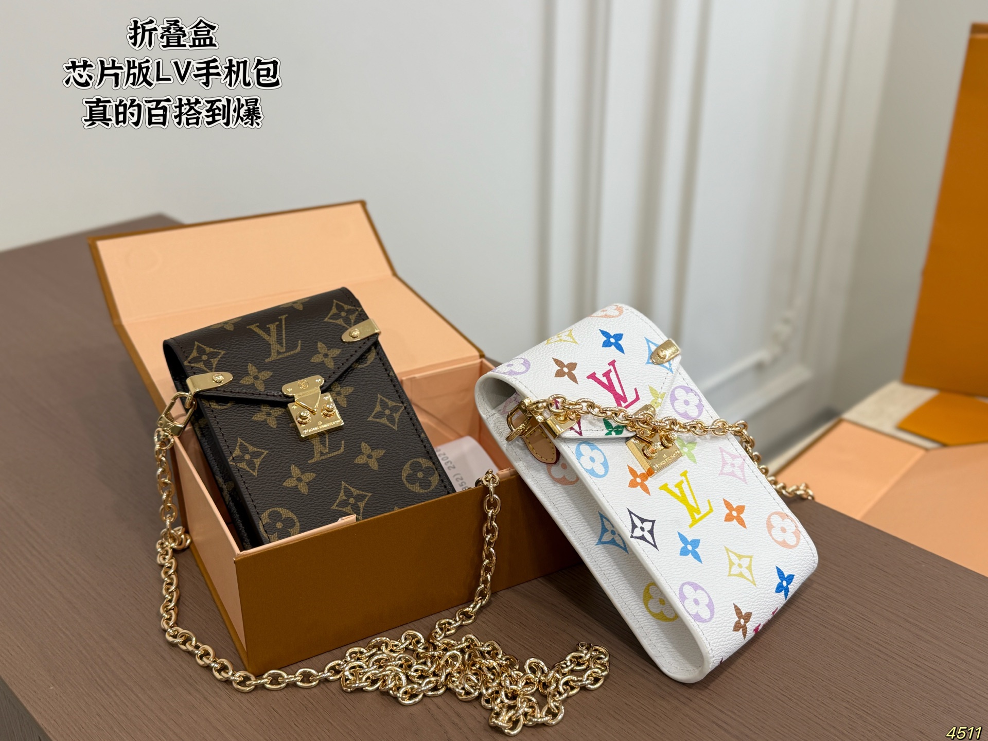 LV's New Phone Case