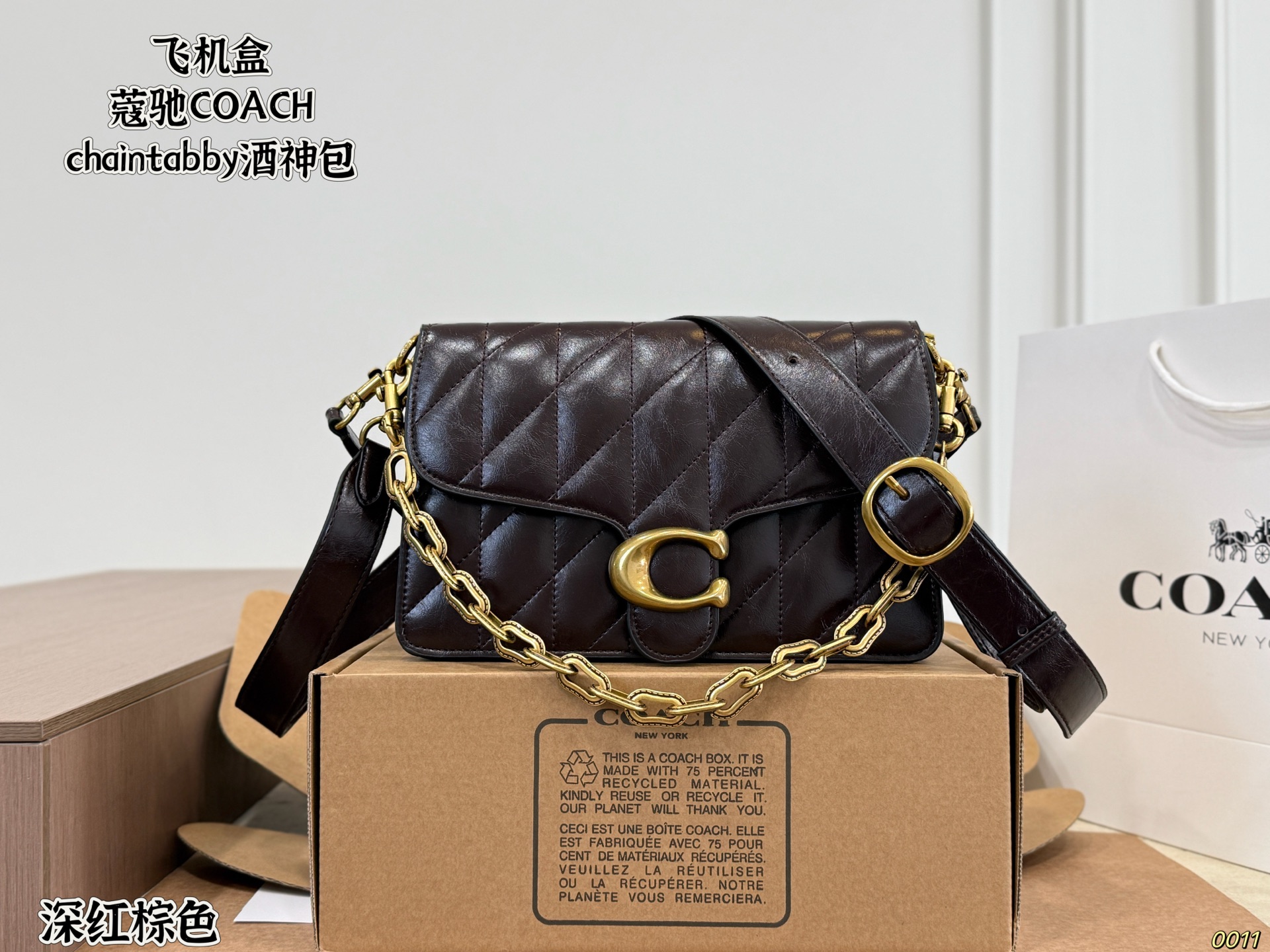 Coach chaintabby Dionysus Bag