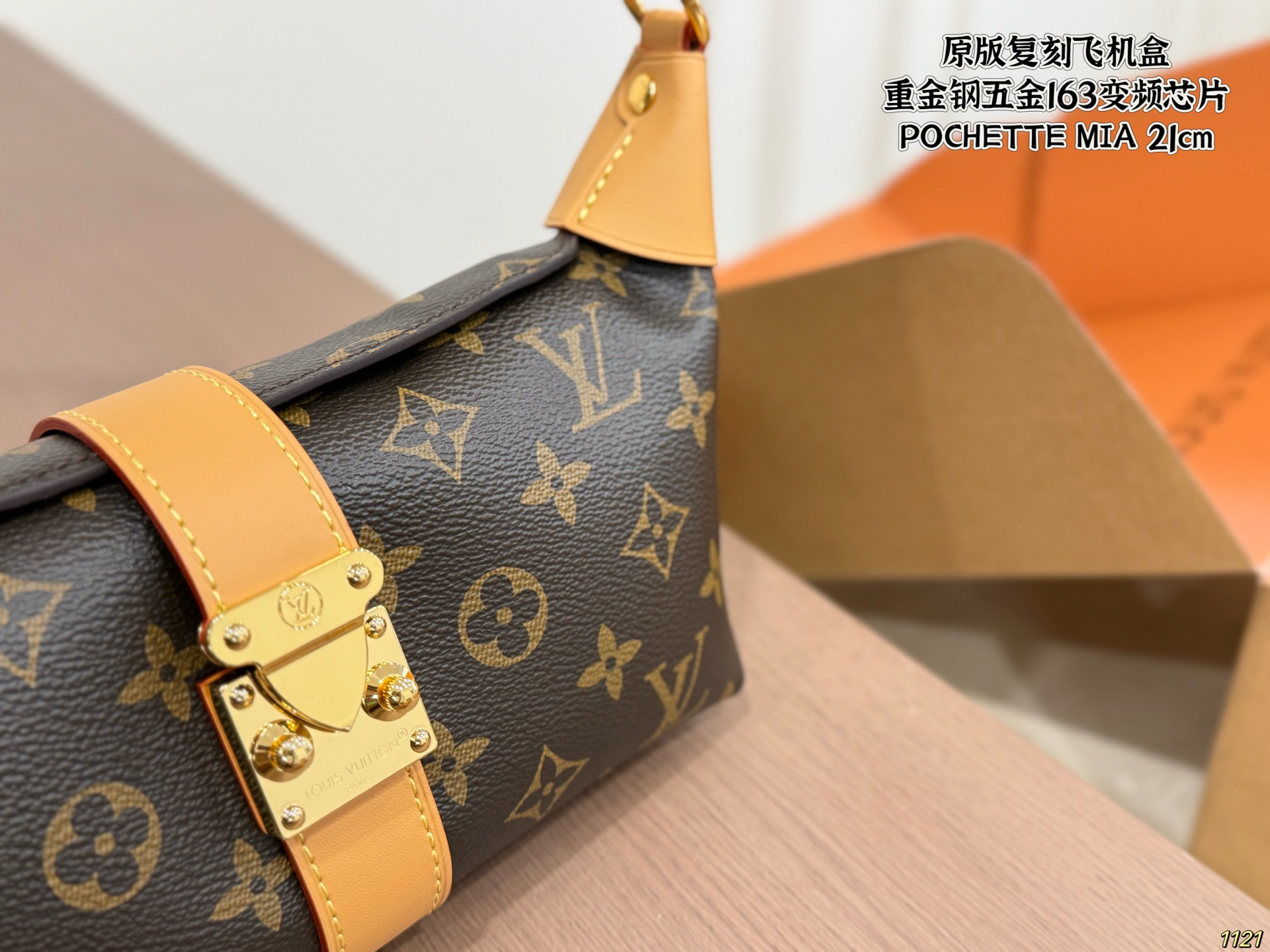 LV Underarm Lunch Bag