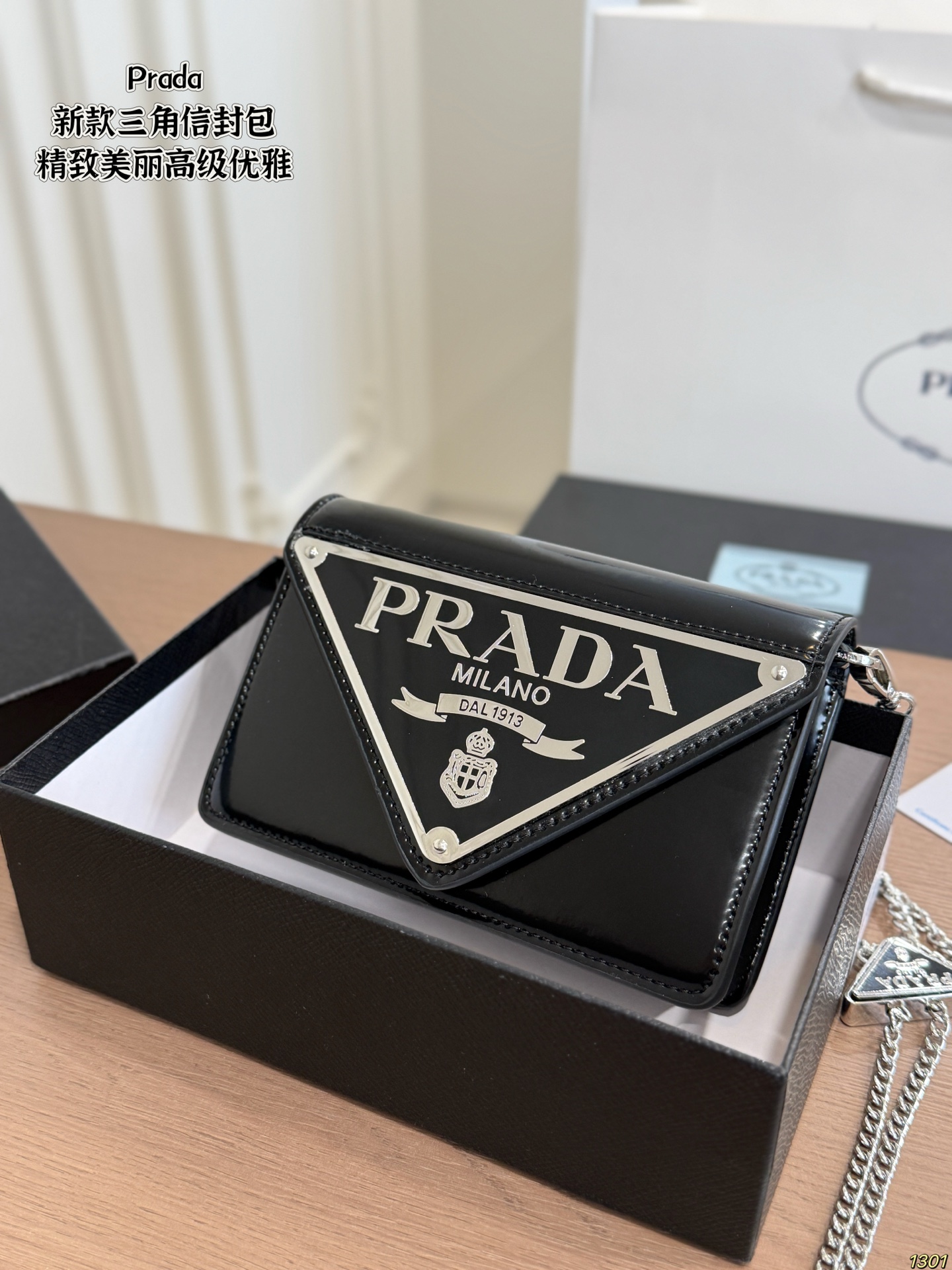 Prada Triangle Clutch