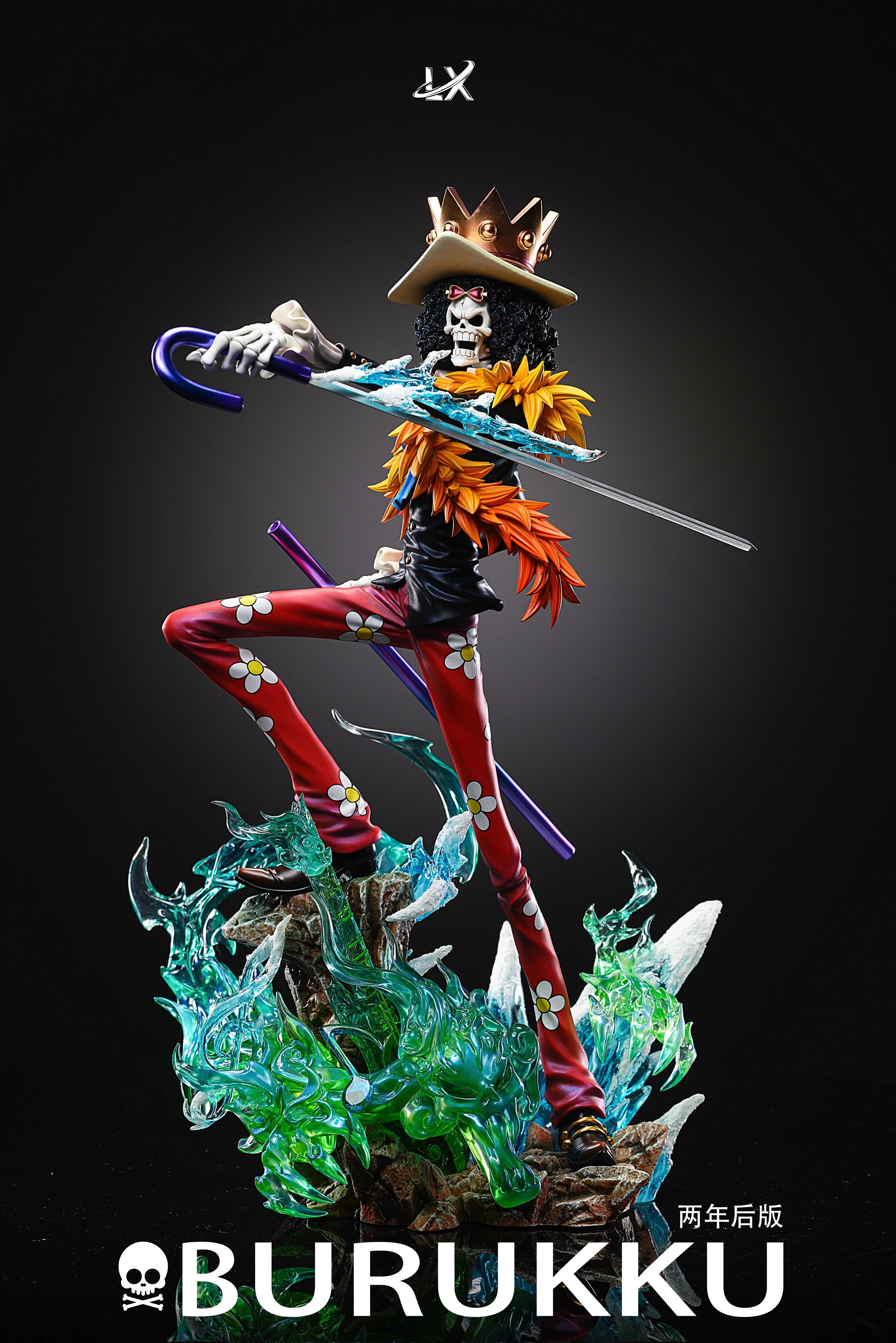 LX Studio - Brook | 布鲁克