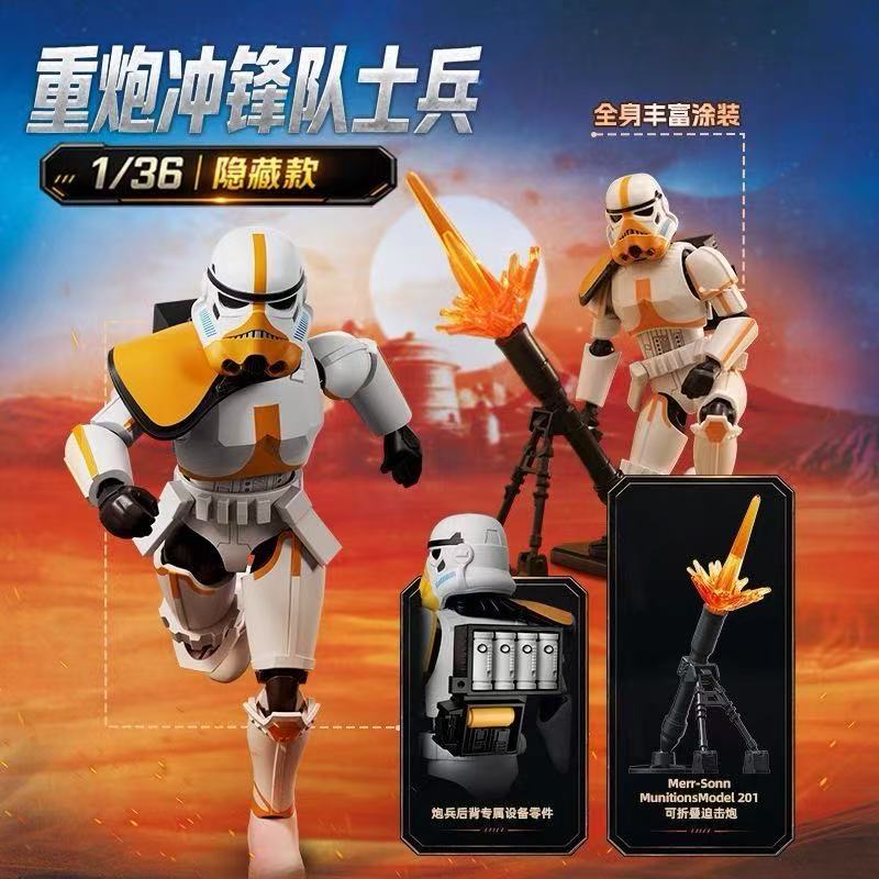 Blokees 75843 Star Wars Galaxy Series Episode 3 - JOYTOY WORLD