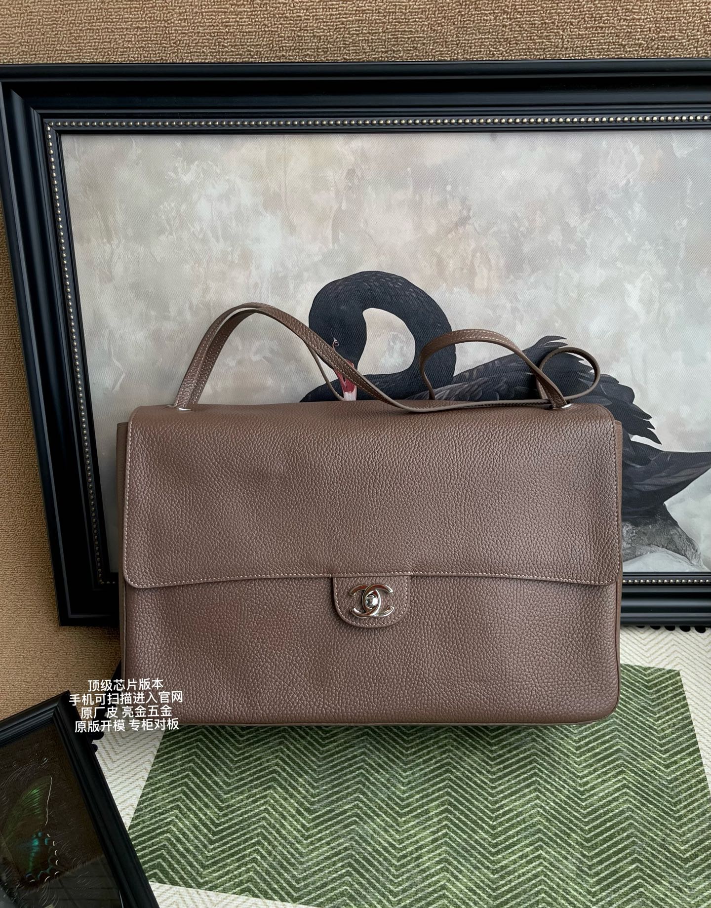 Chanel Souplissimo Maxi Flap Bag