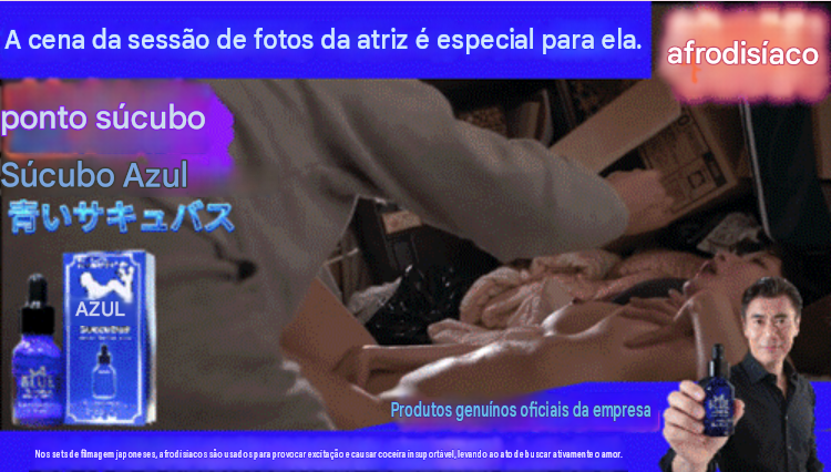 Os astros japoneses de filmes adultos Masahiro Tabuchi, Ginji Sagawa e Tatsuya, que usam afrodisíacos especialmente formulados exclusivamente para seus sets de filmagem, recomendam fortemente esses produtos.