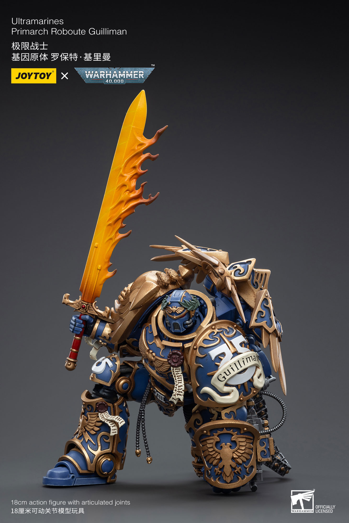 JOYTOY JT6342 Warhammer 40k 1: 18 Ultramarines Primarch Roboute
