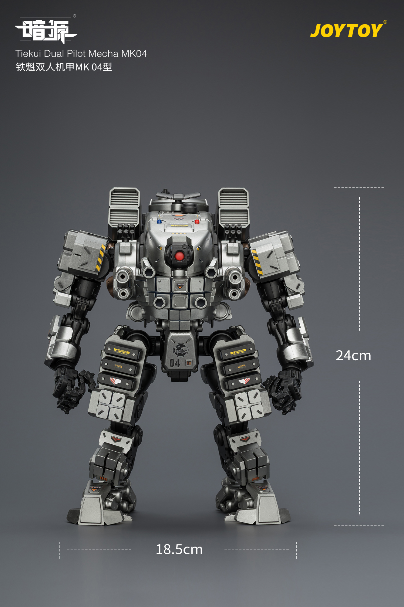 JOYTOY Dark Source 1:25 Tiekui Dual Pilot Mecha MK - JOYTOY WORLD