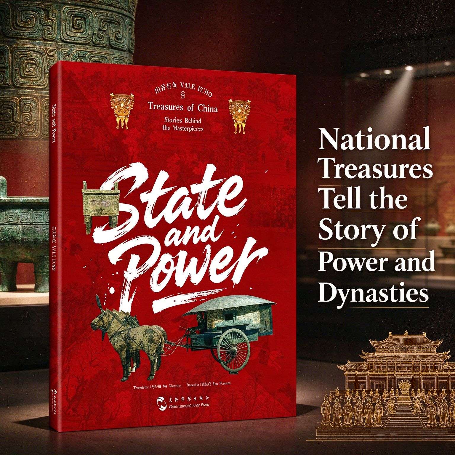 National Power & Ancient China: An Illustrated History of Artifacts and Dynasties (English Edition)