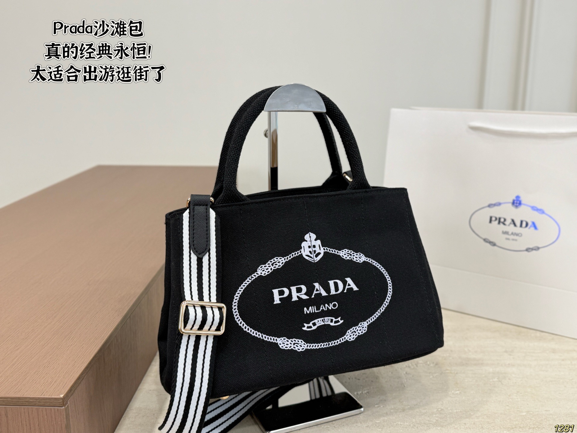 Prada Canapa Top Handle Crossbody Bag
