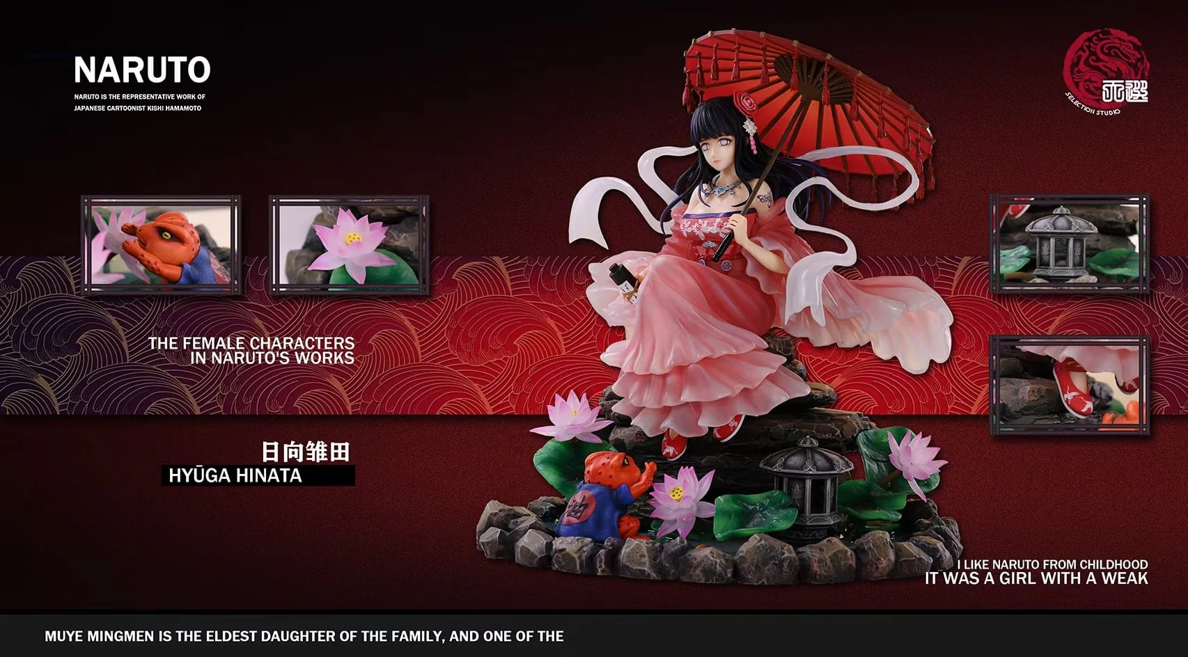 Selection Studio - Chinese Style Hinata Hyuga | 国风日向雏田