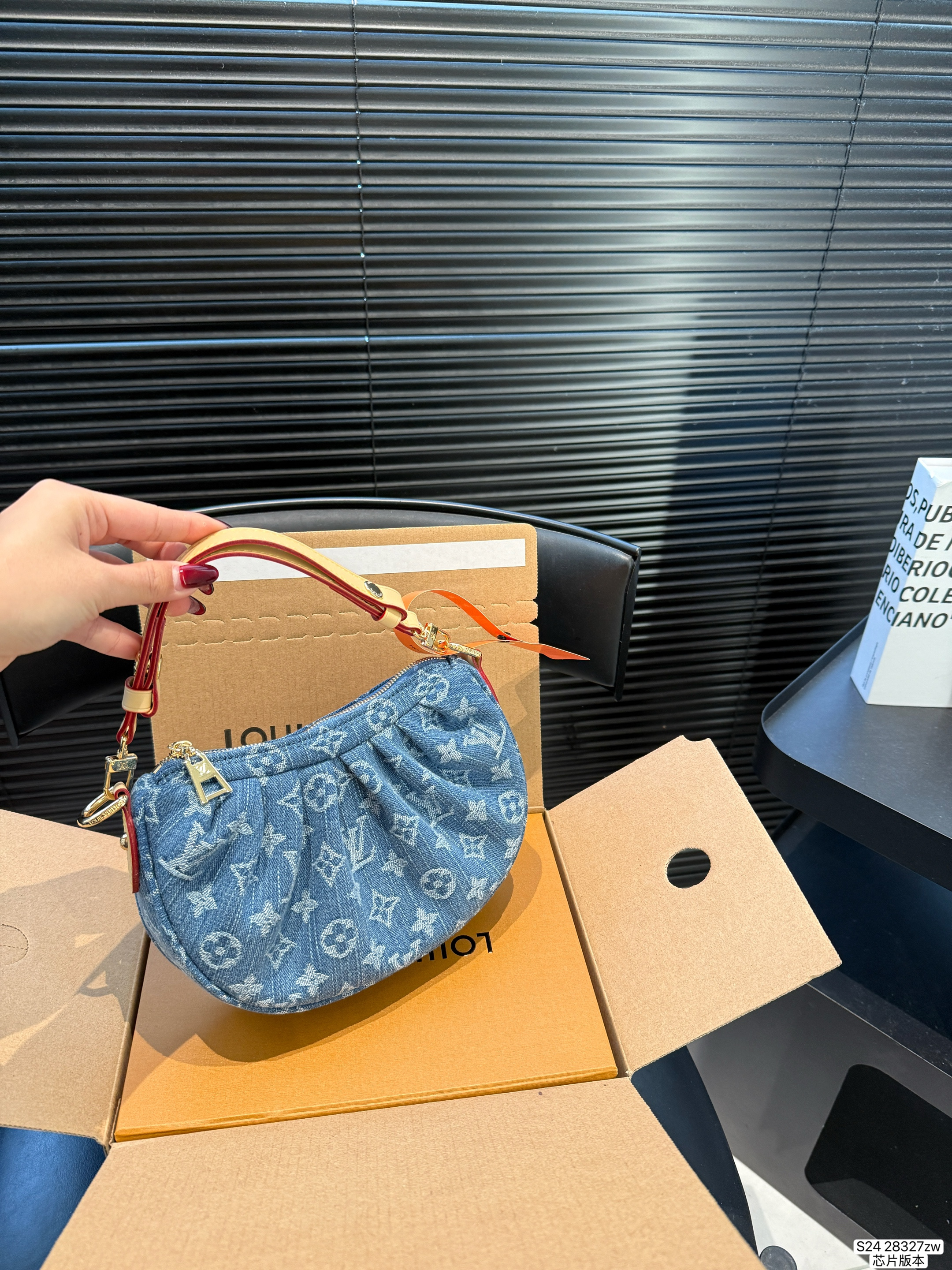 LV Pea Denim Shoulder Bag