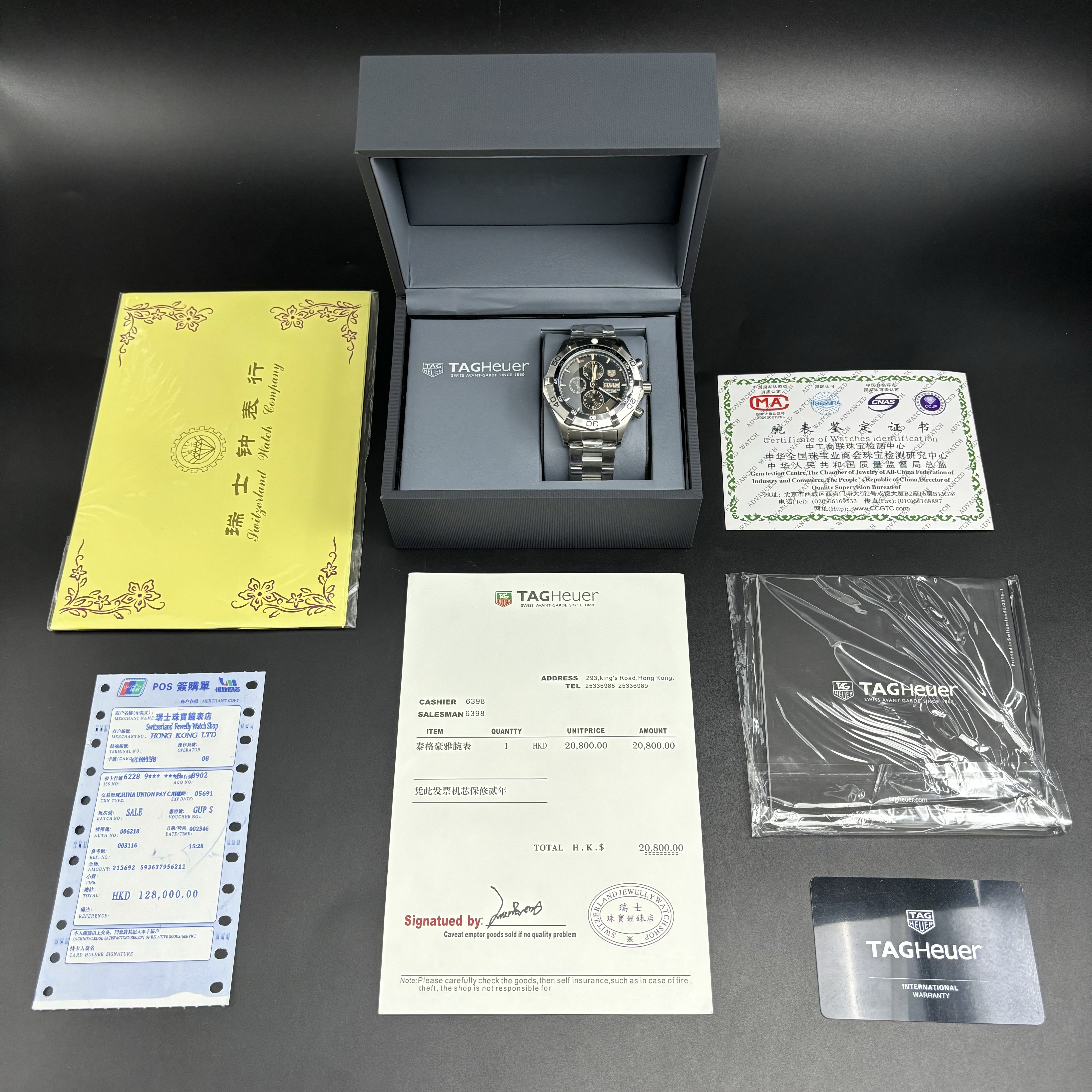 Replica Tag Heue* Watch Box