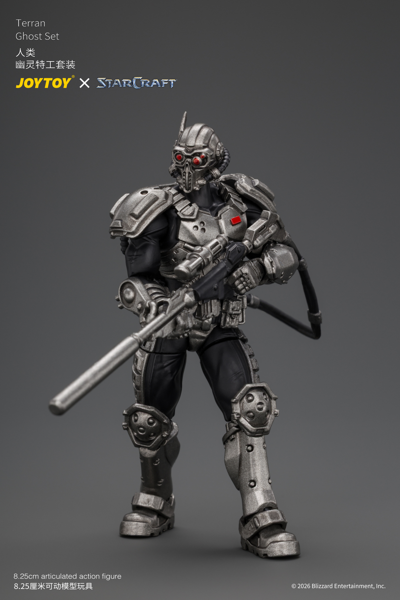 JOYTOY JT05169 STARCRAFT 1:25 Ghost Set - JOYTOY WORLD