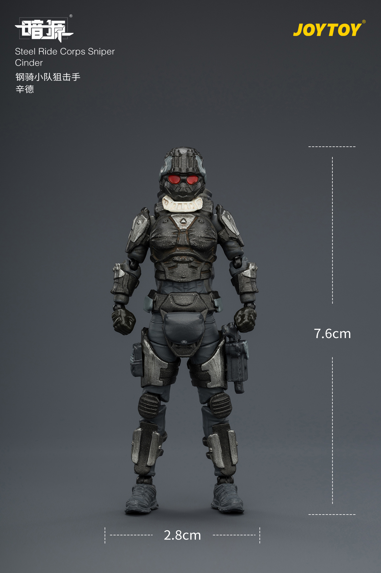 JOYTOY JT04247 Dark Source 1: 25 Steel Ride Corps Sniper Cinder - JOYTOY WORLD
