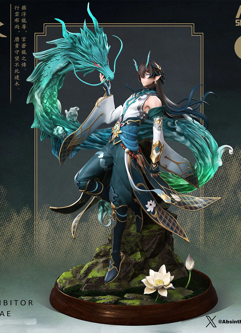 ABsinthe Studio - Honkai: Star Rail Imbibitor Lunae | 崩坏星穹铁道 丹恒•饮月