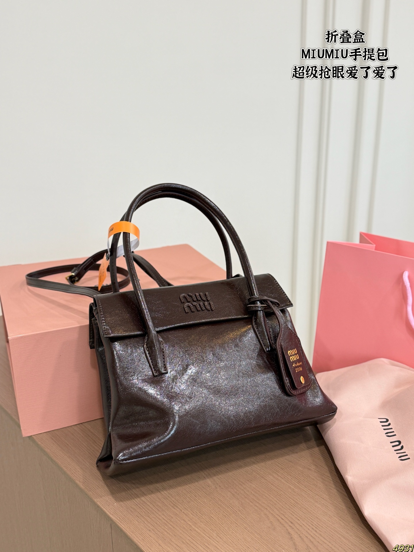 Miu Miu 2006 Archive bag