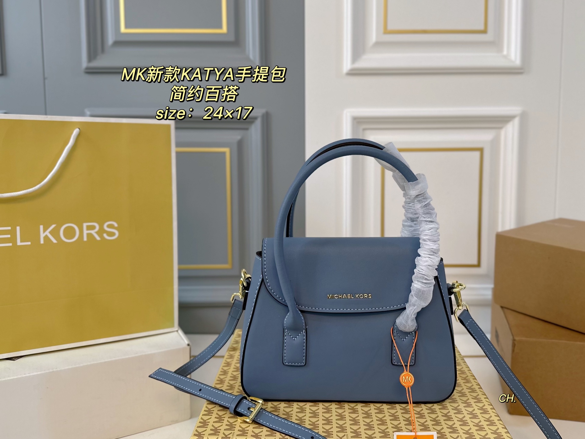 Michael Kors KATYA Handbag