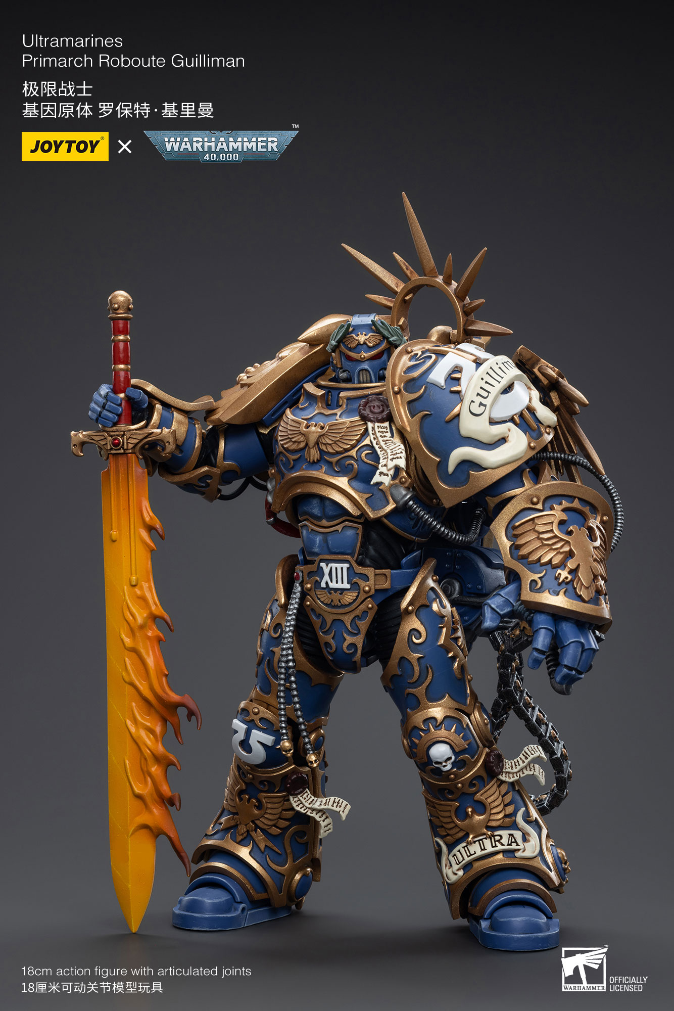 JOYTOY JT6342 Warhammer 40k 1: 18 Ultramarines Primarch Roboute Guilliman - JOYTOY WORLD