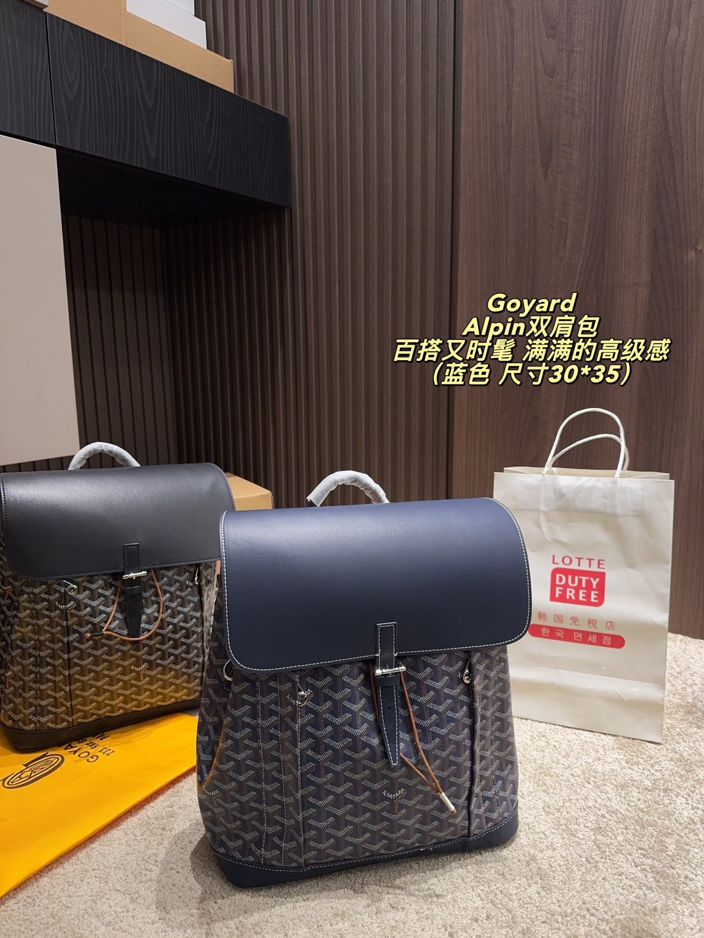 Goyard Alpin MM Backpack Bag
