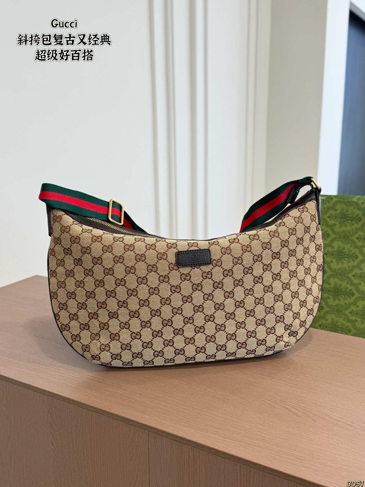 Gucci Crossbody Bag