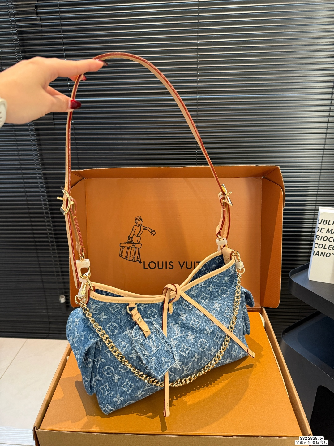 LV Carryall Cargo PM Monogram Denim Bag