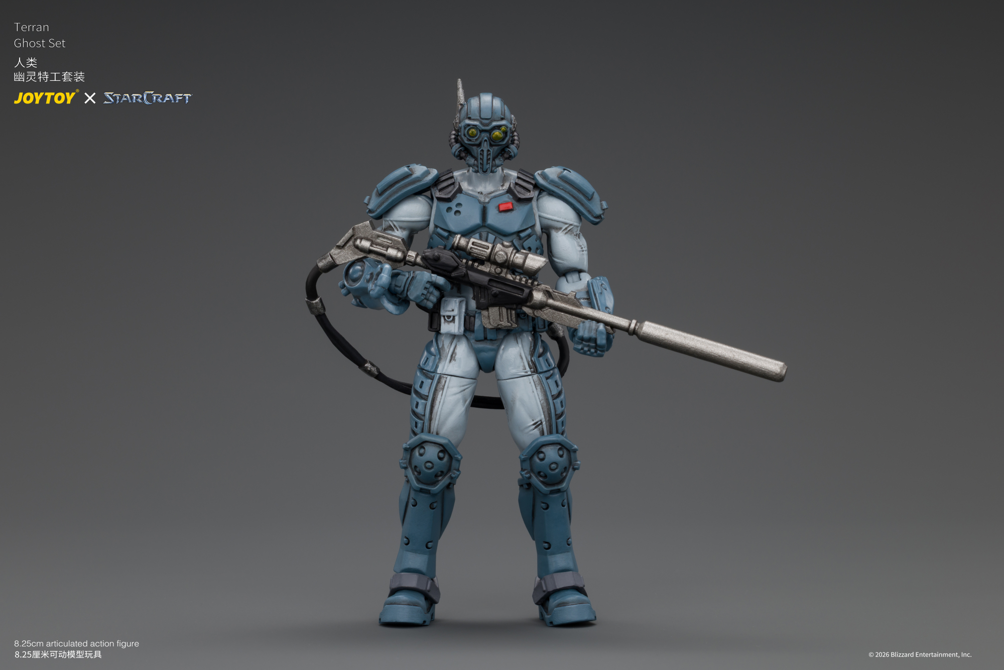 JOYTOY JT05169 STARCRAFT 1:25 Ghost Set - JOYTOY WORLD