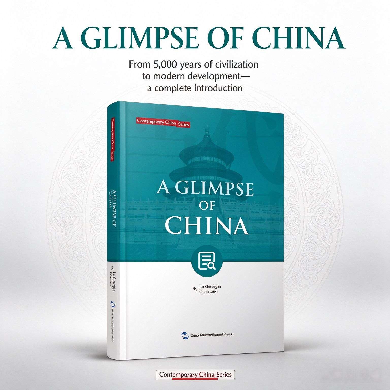 A Glimpse of China | An Essential Introduction to Chinese Civilization and Modern Development