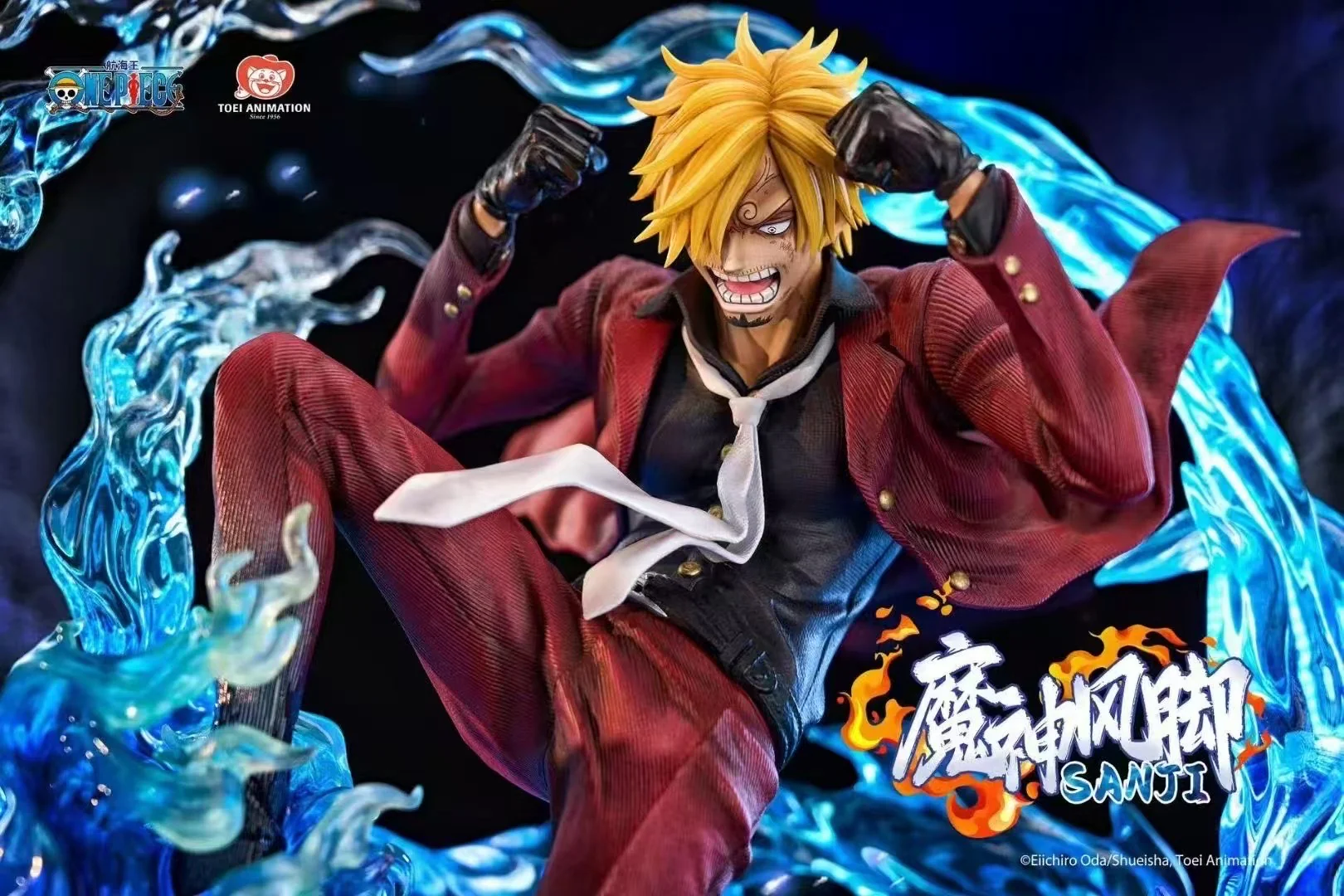 Light Year Studio - Licensed Demon Wind Leg Sanji | 版权 魔神风脚 山智