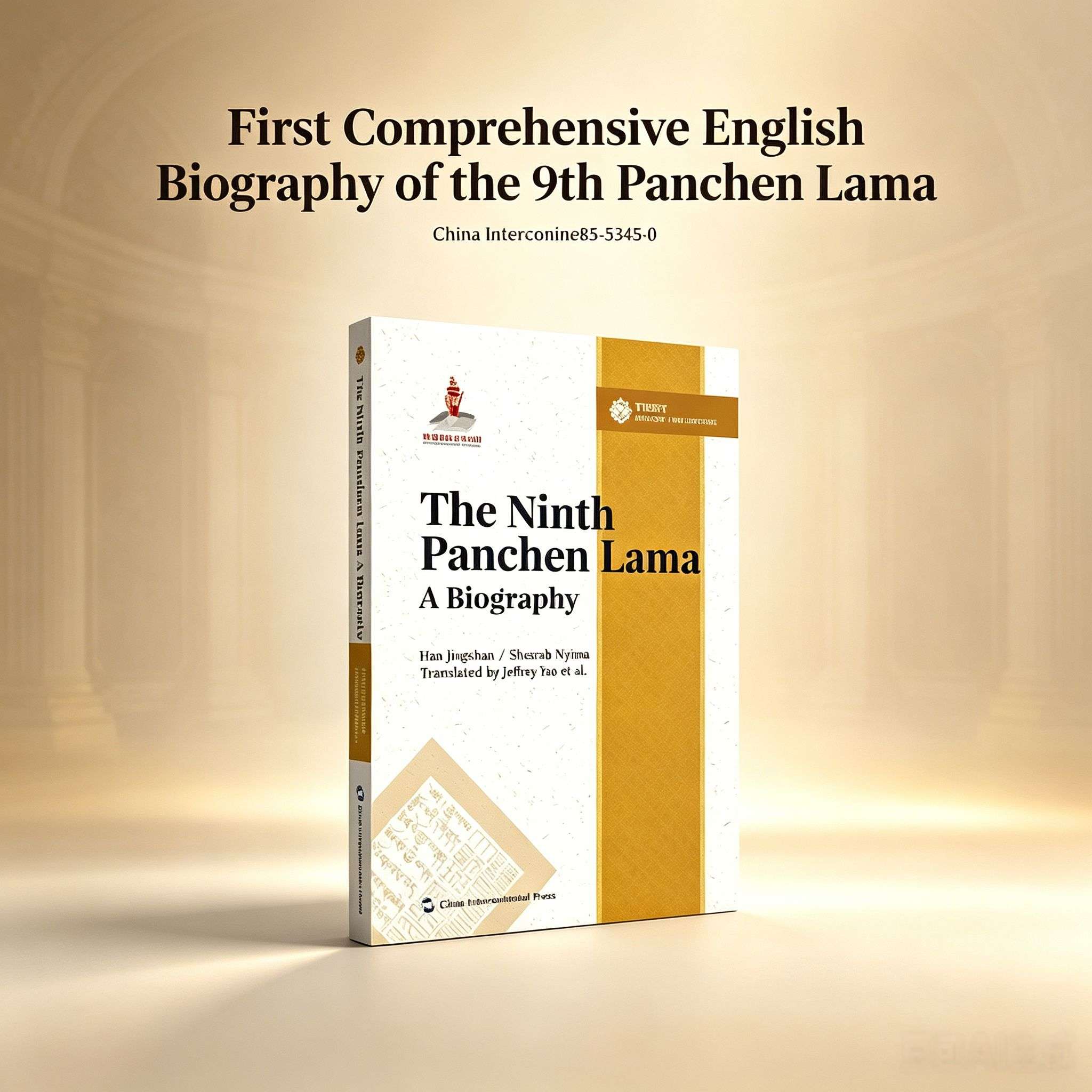 An Overview of the Ninth Panchen Lama | English Edition | Humanities of Tibet Series